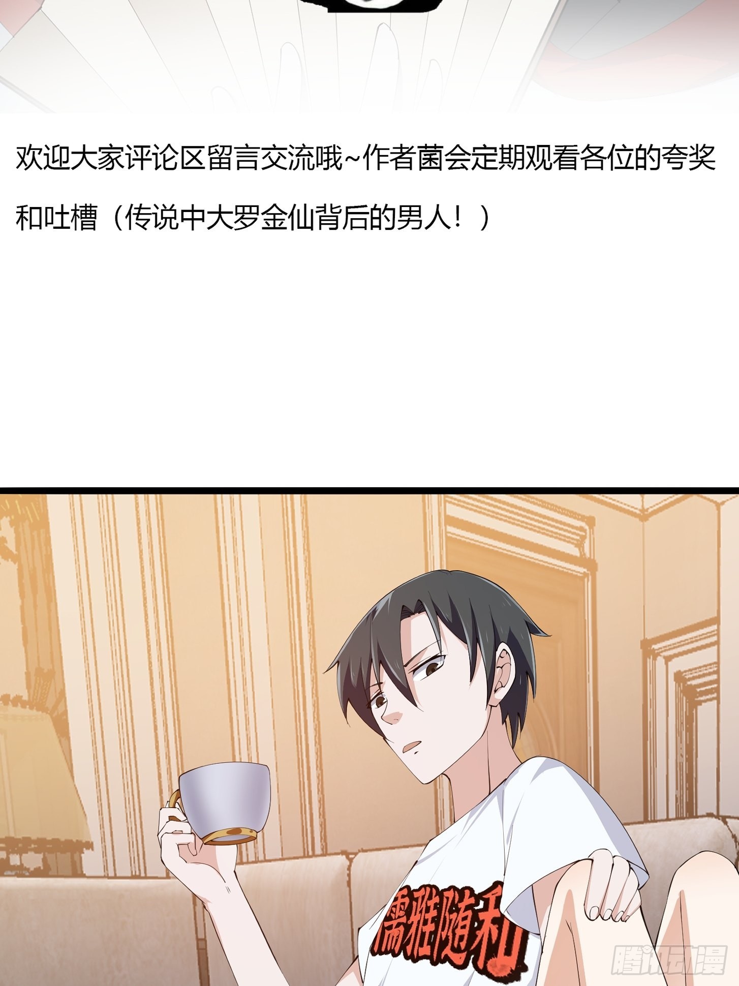 第270话 姬小姐有点失落34