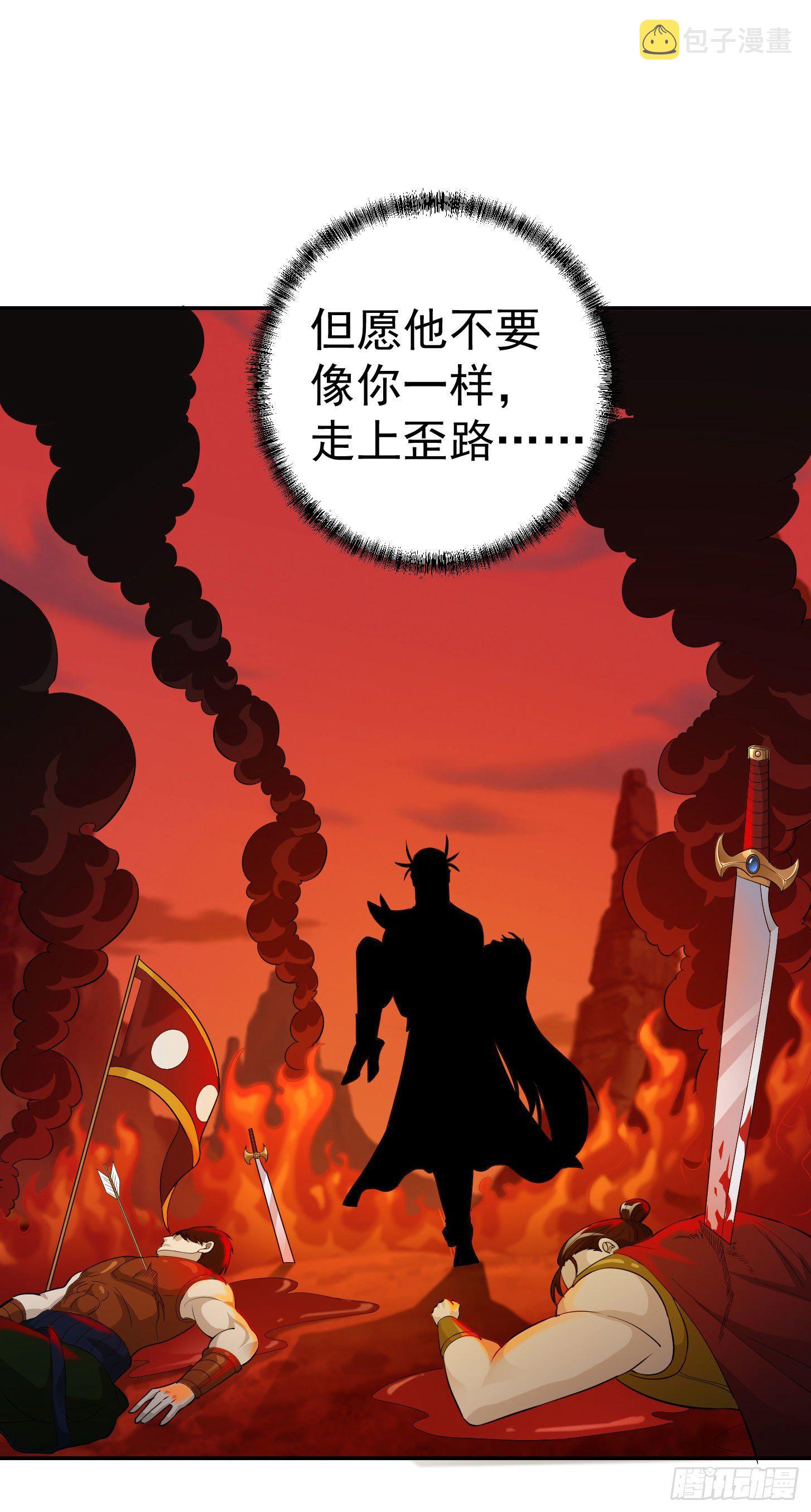 第42话 单手造宗师！5