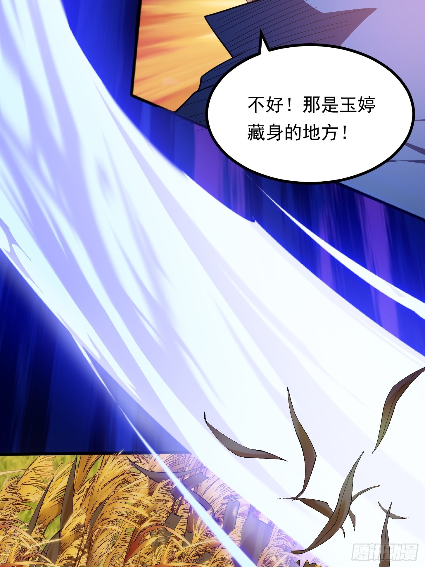第265话 他真的是疾风剑豪？10