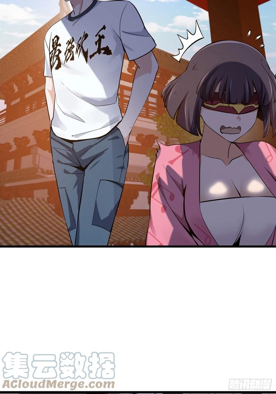 第175话 音宗的路走窄了8