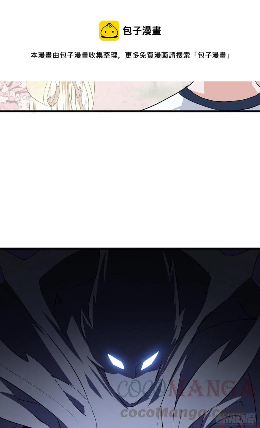 第154话 您现在缺道侣吗？6