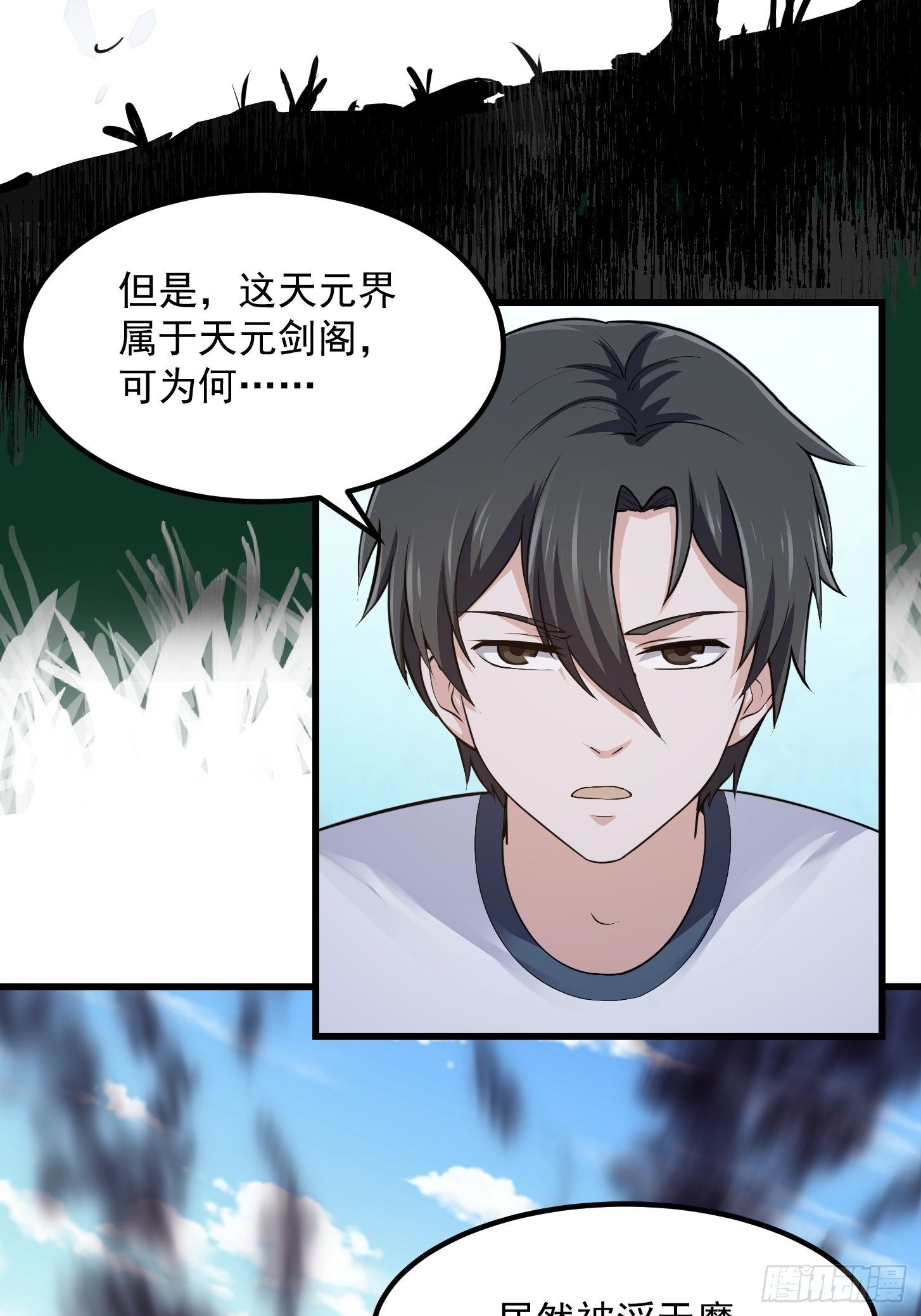 第225话 可可爱爱的？35