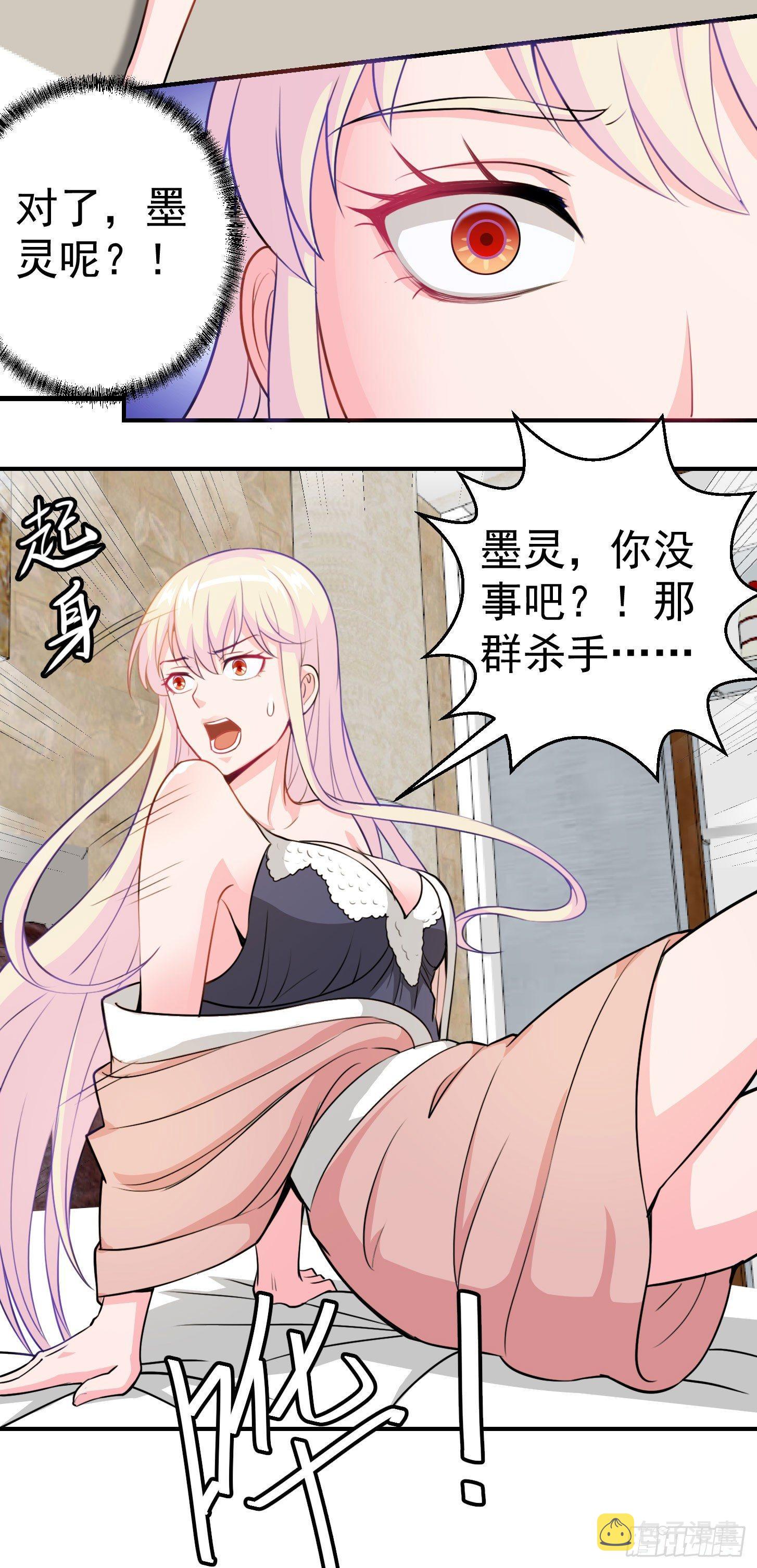 第2话 老婆，你走光了3