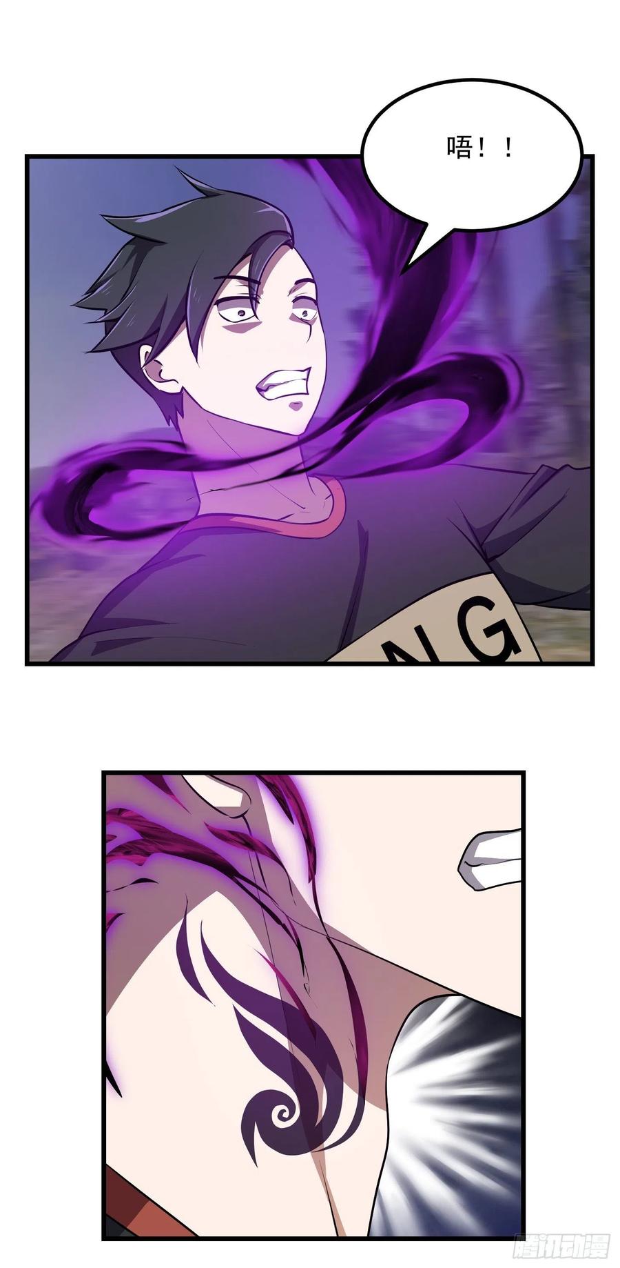 第155话 二毛也有春天！19
