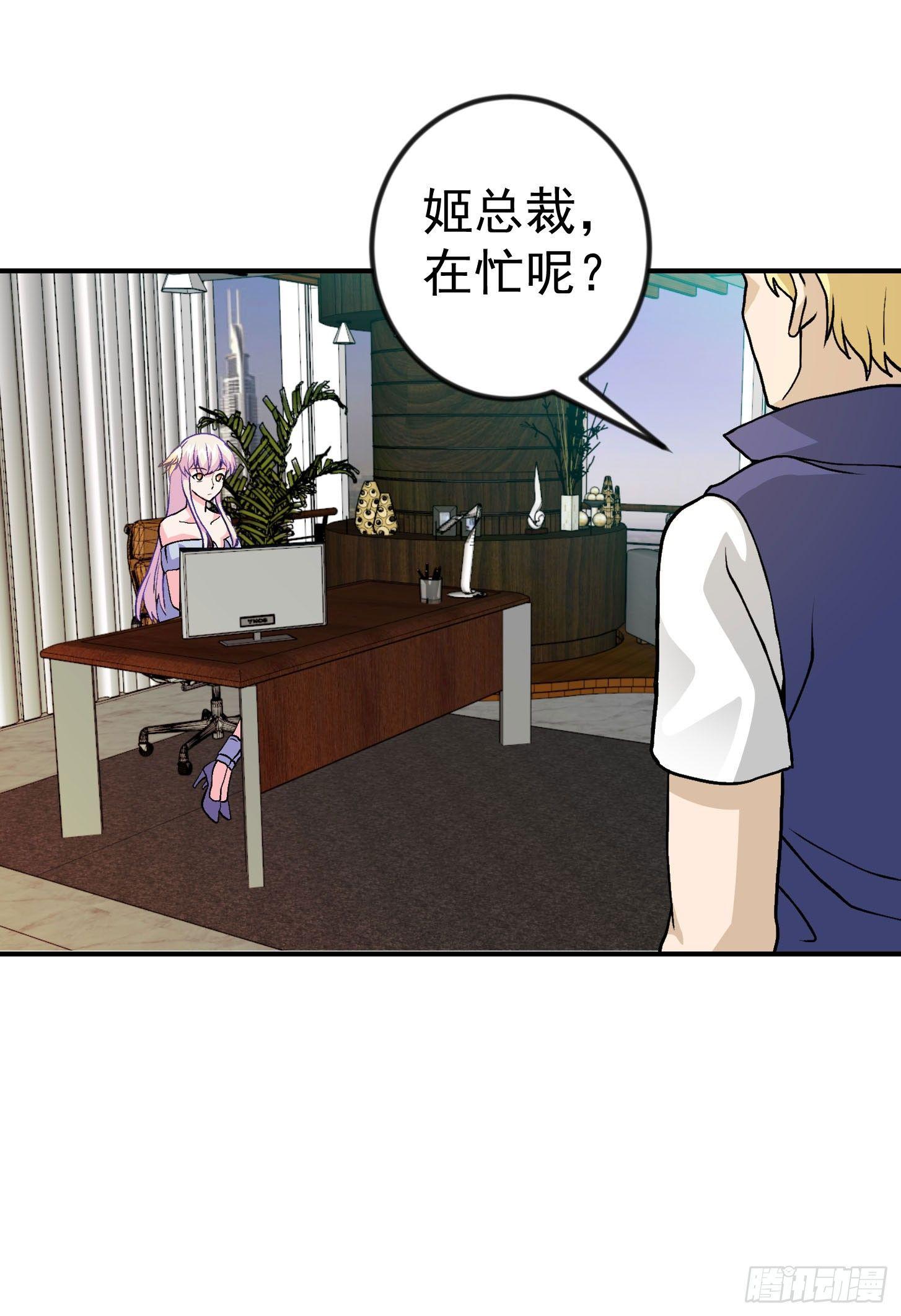 第5话 打脸教学现场！16