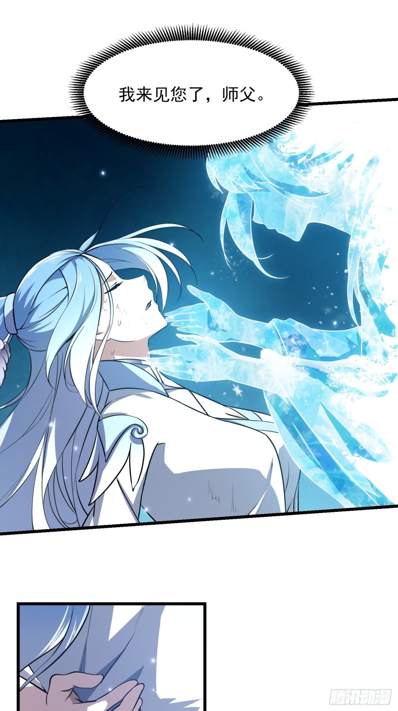 第158话 人族之光！20
