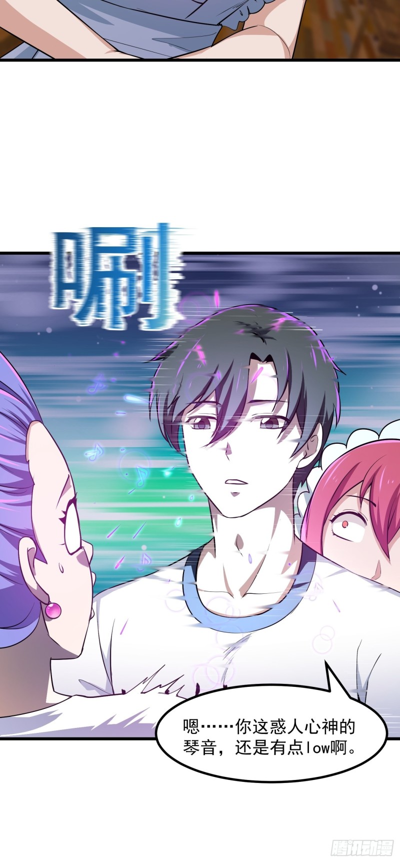 第114话 音宗势在必得！29