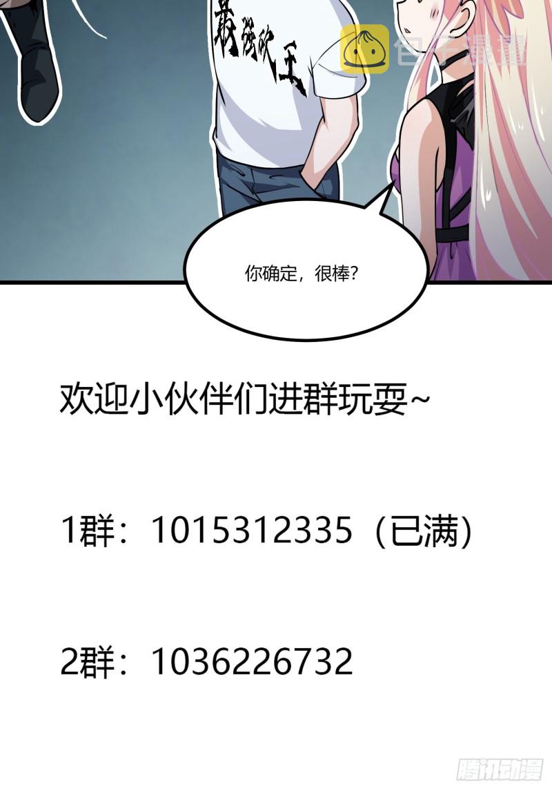 第141话 恶战开啓！34