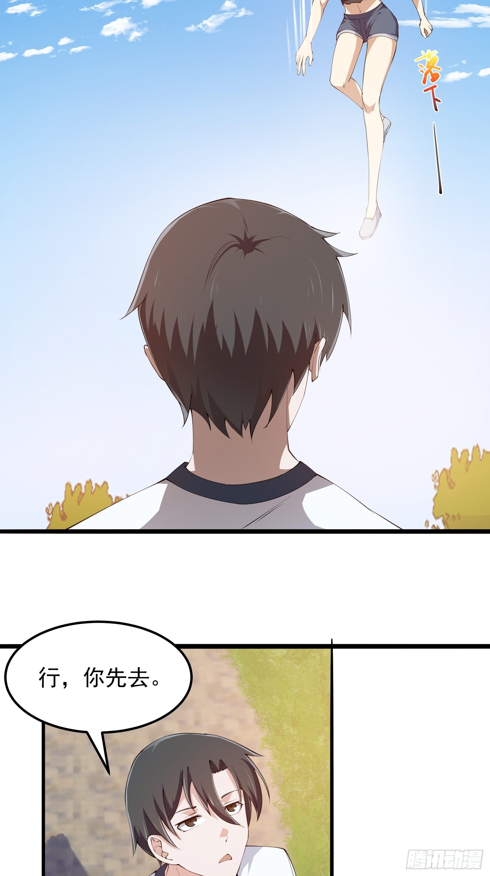 第270话 姬小姐有点失落9