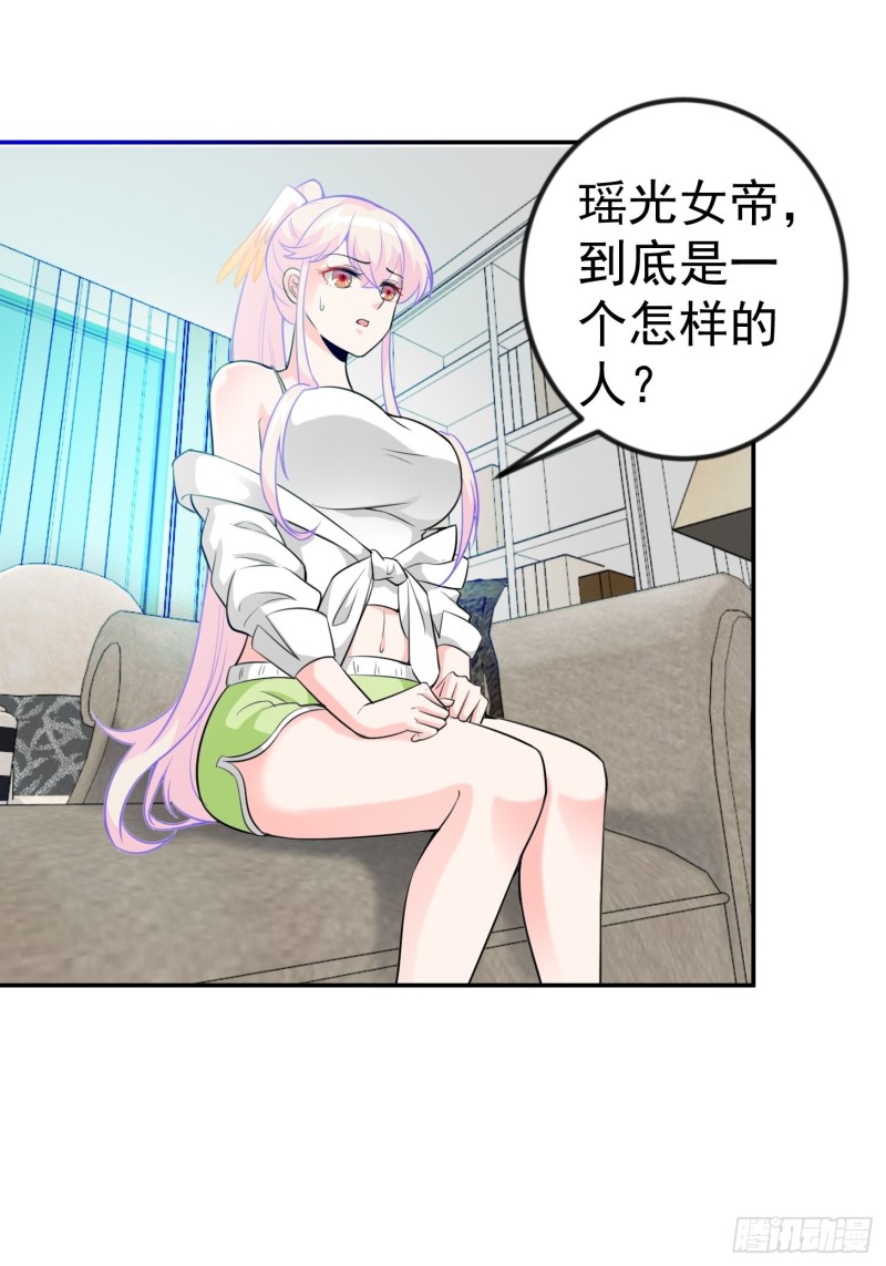 第58话 那麽我要来了14