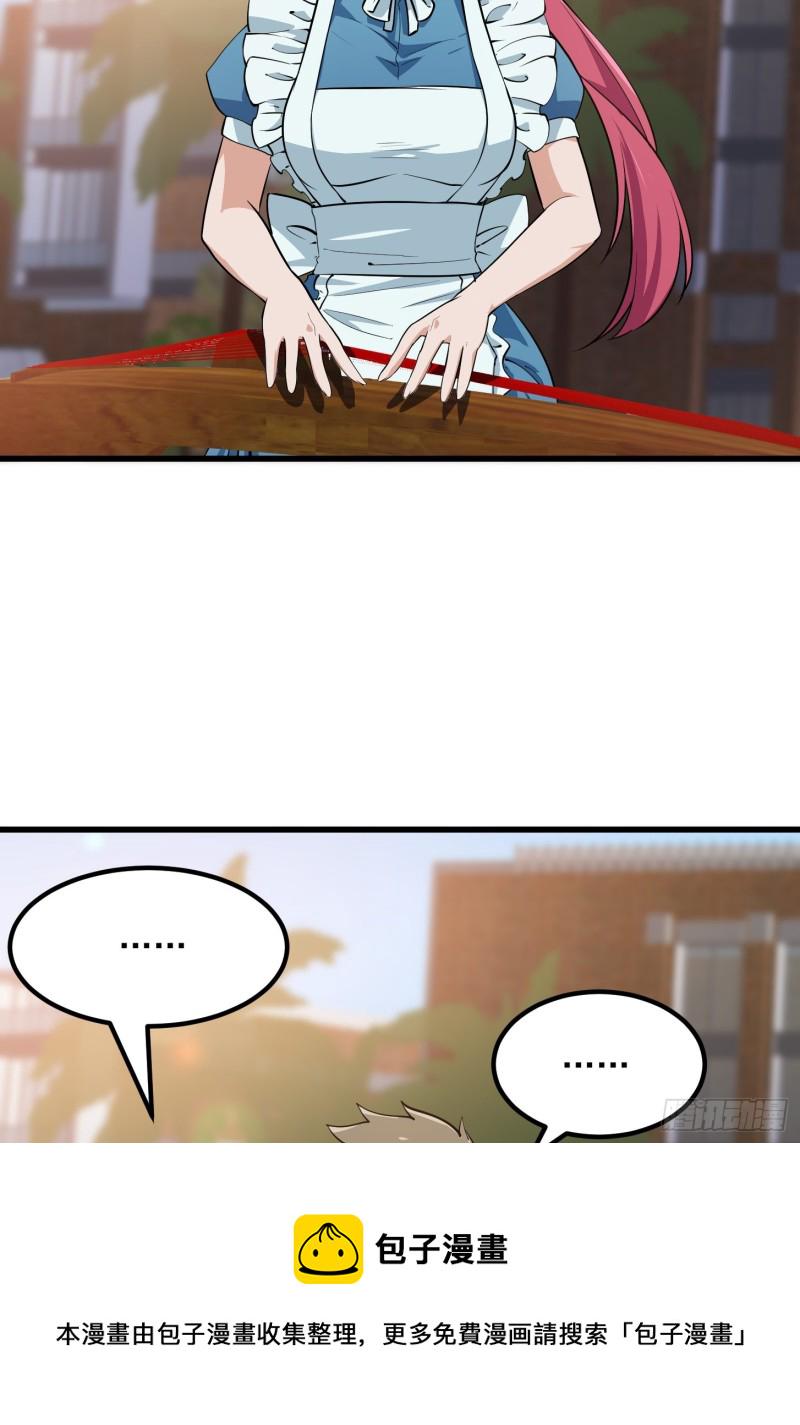 第114话 音宗势在必得！2