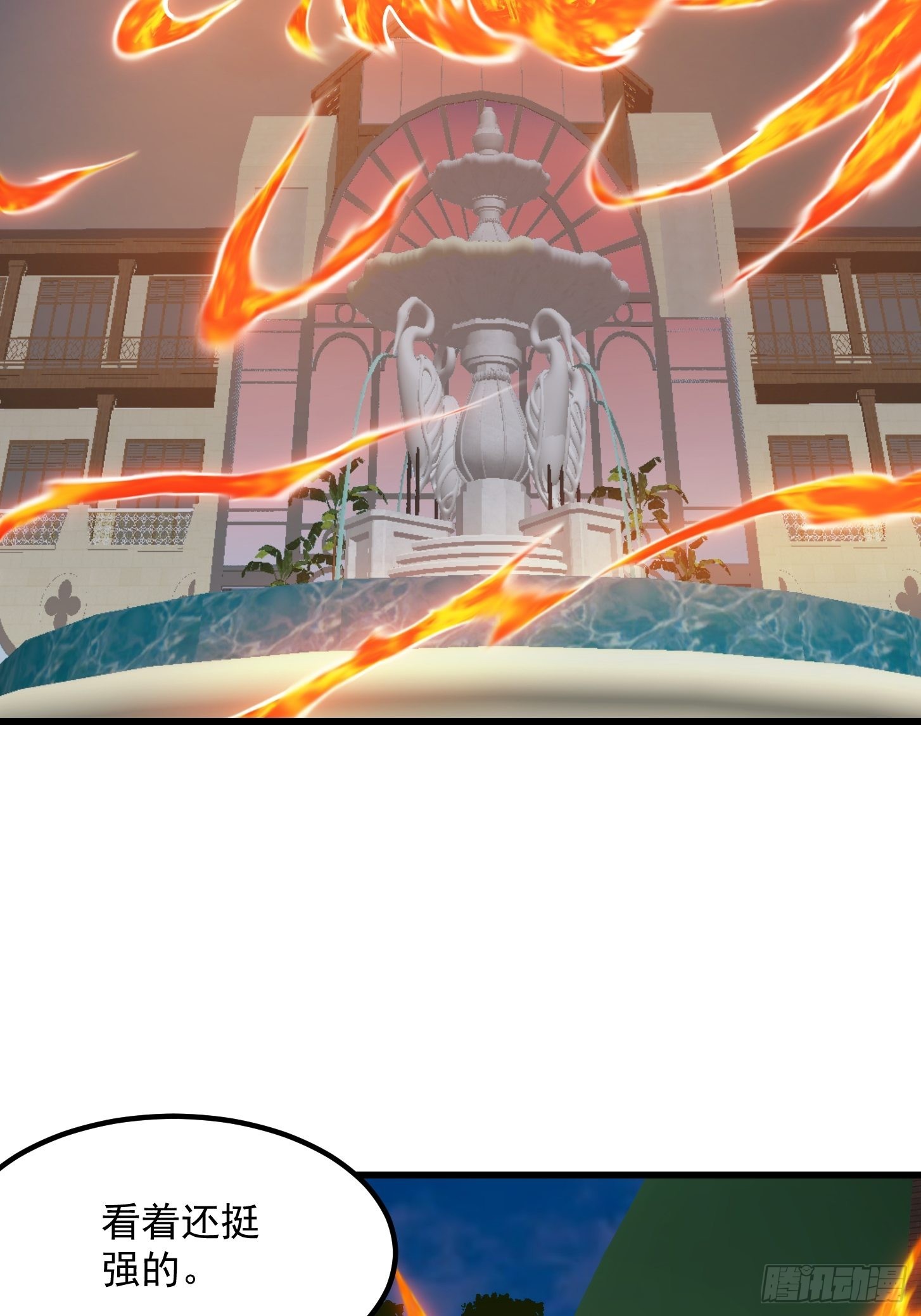 第246话 马桶脑袋搞事？39