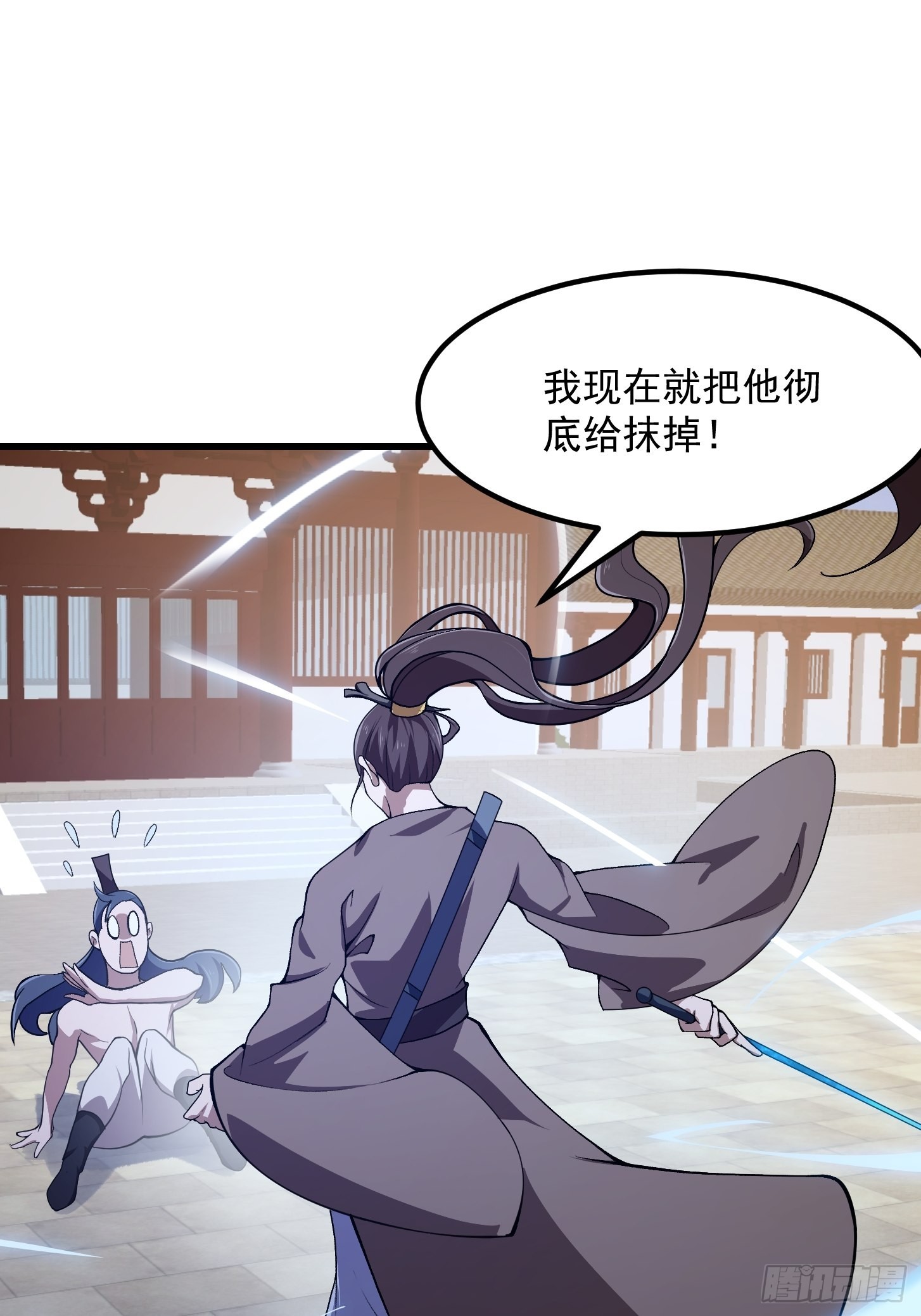 第251话 史上最帅祖师登场32