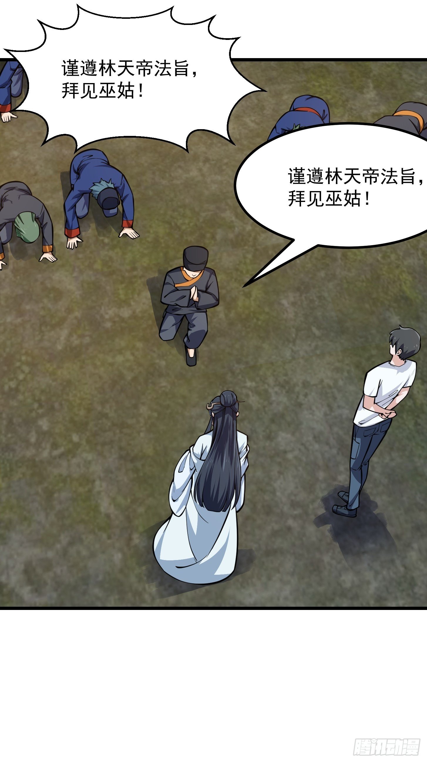 第192话 觉醒吧，墨灵！4