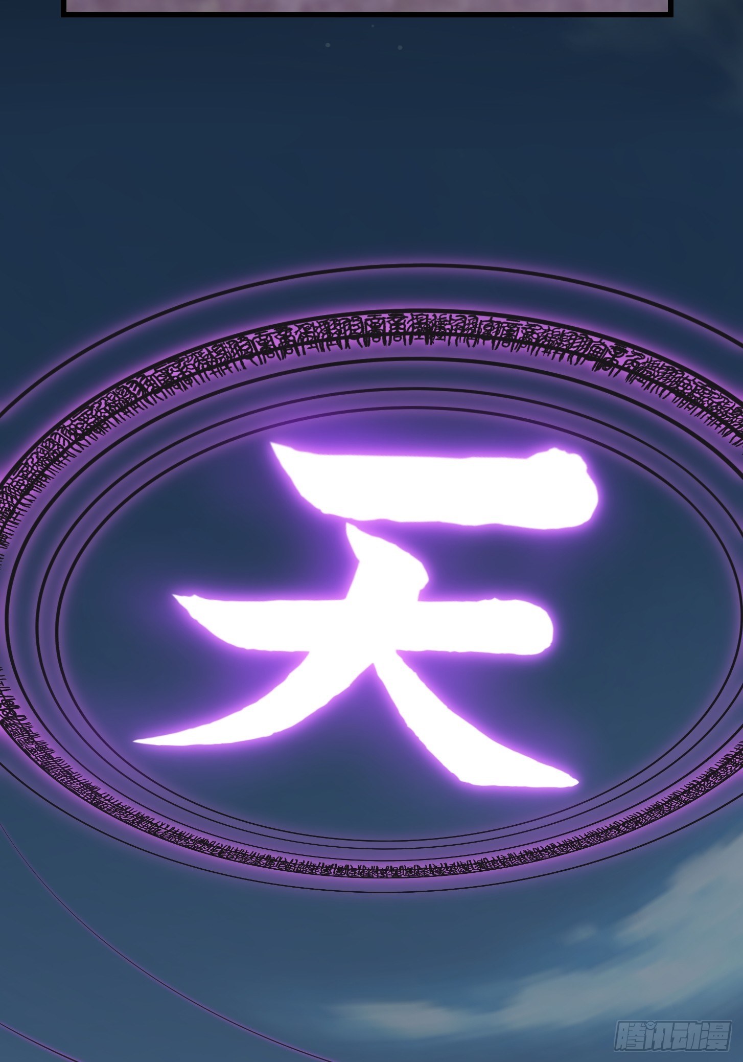 第193话 後面再去搞他6