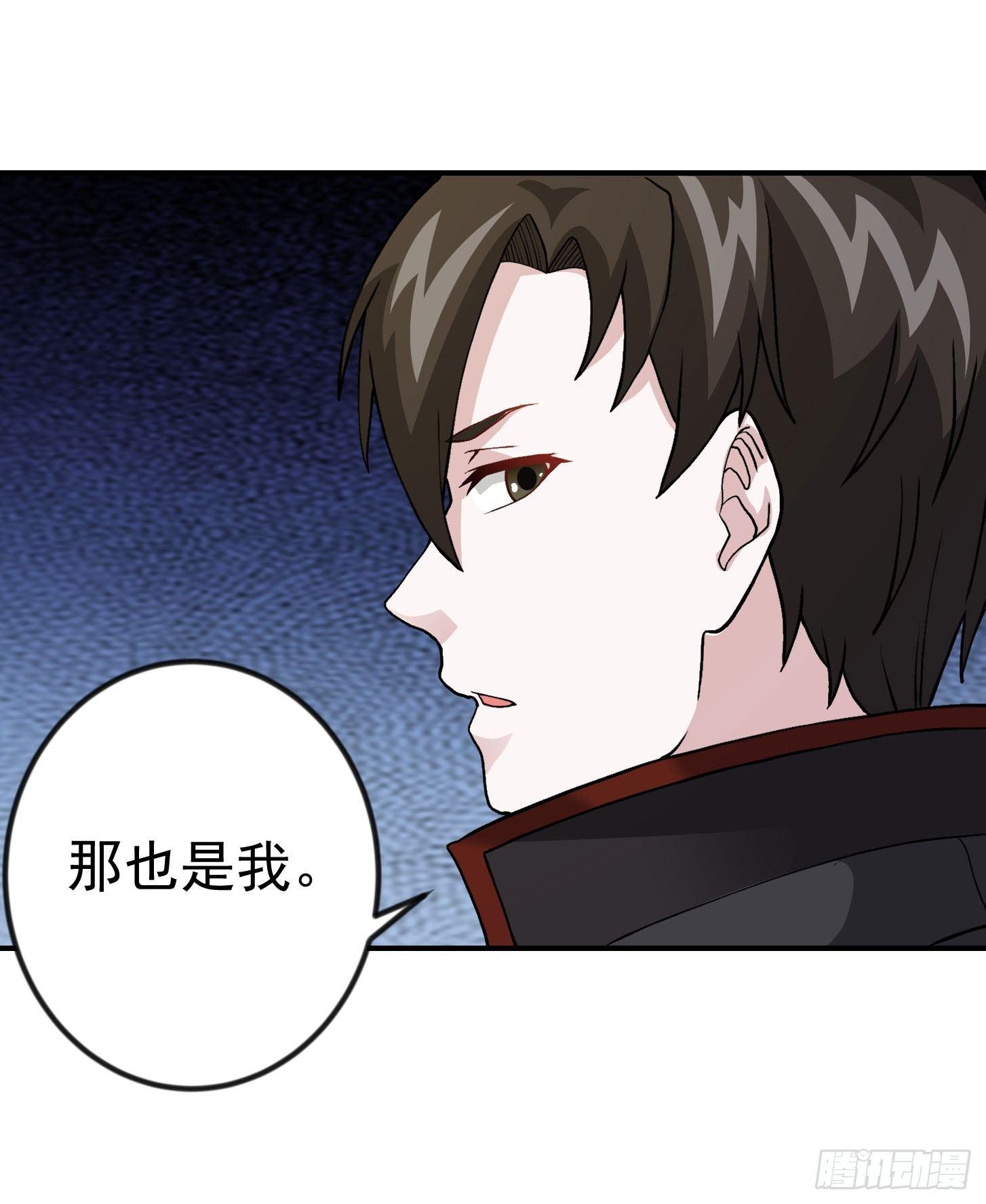 第5话 打脸教学现场！6