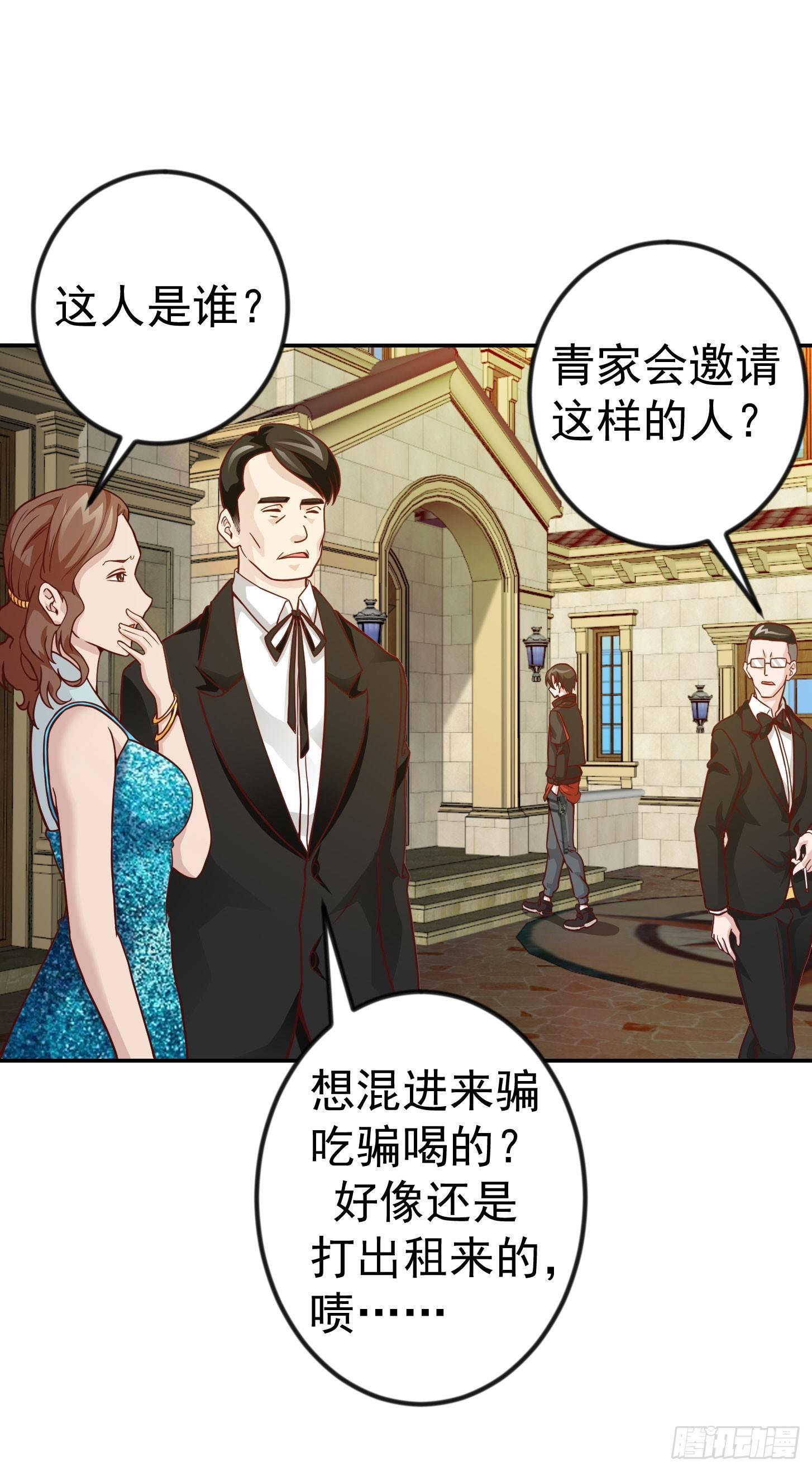 第18话 找上门来被打脸？8