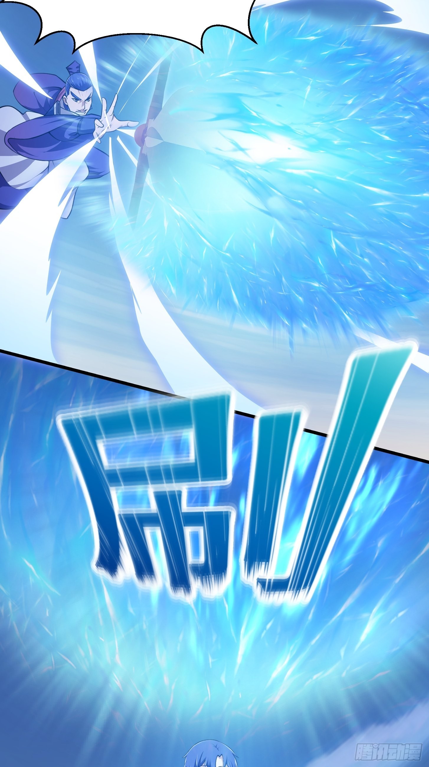 第234话 素影是什麽破铜烂铁8