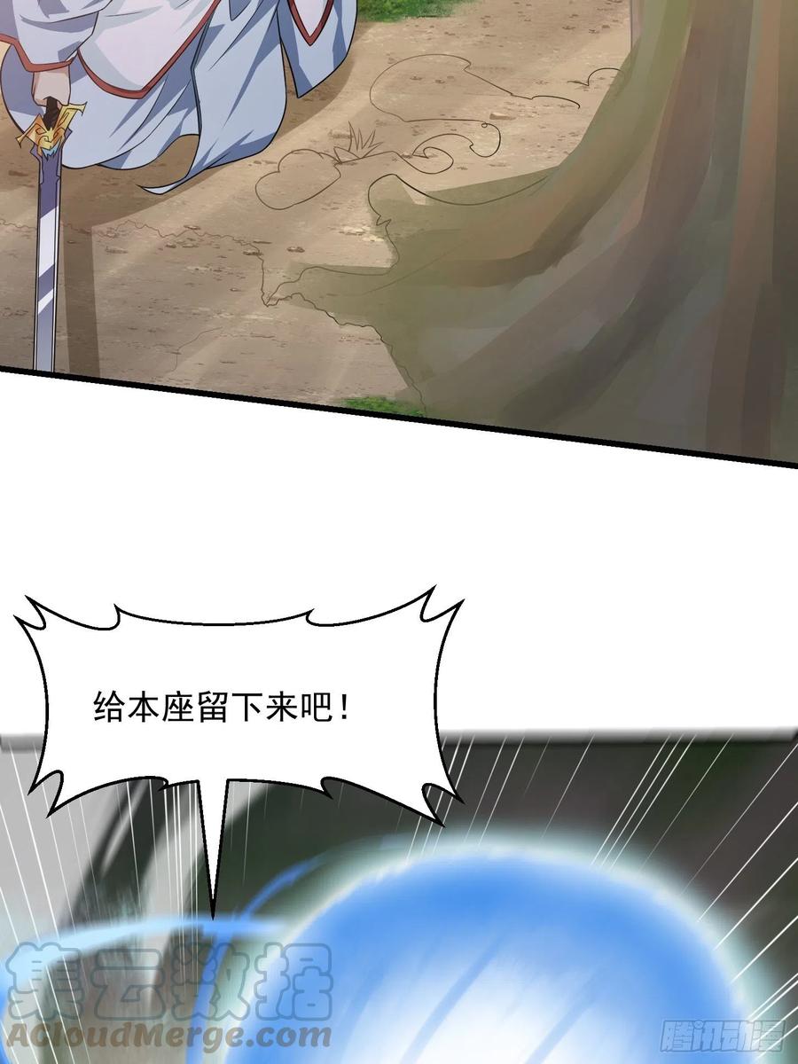 第100话 此刻的惨状33