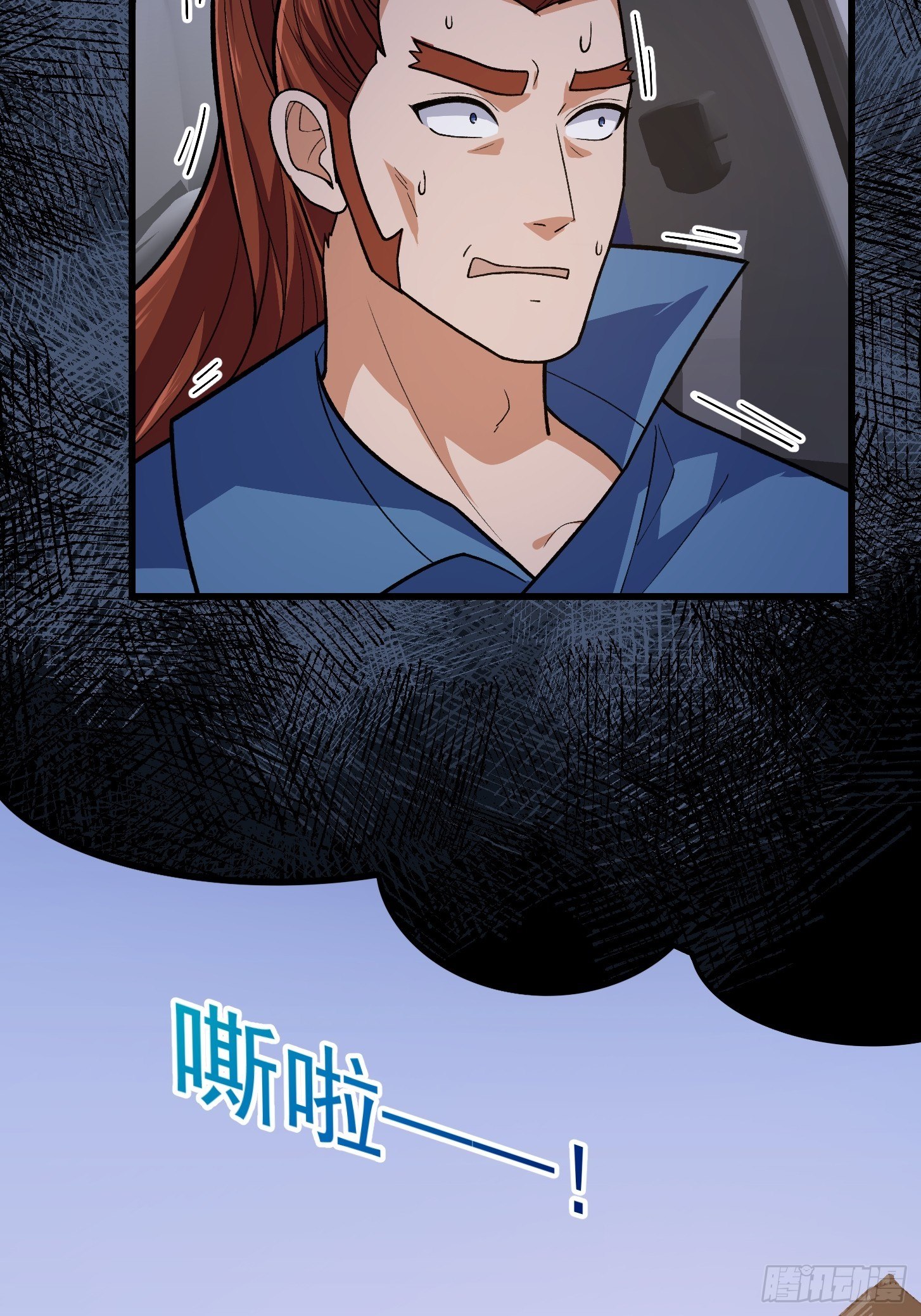 第216话 其实我是拆迁户17