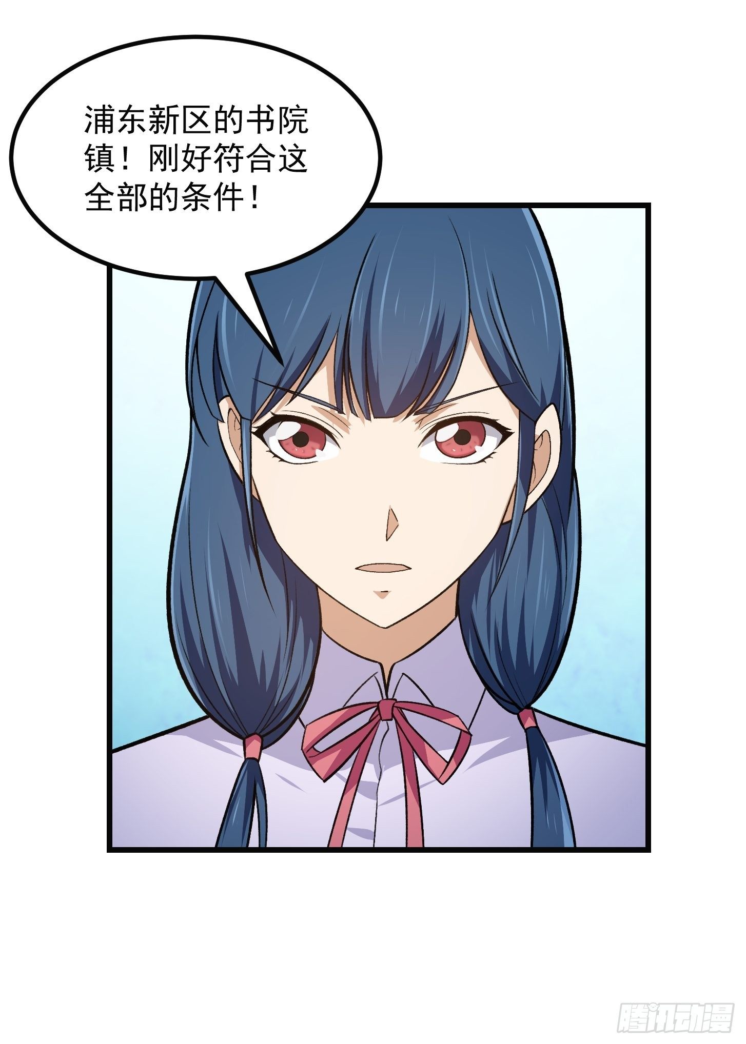 第218话 疾风之刃！！13