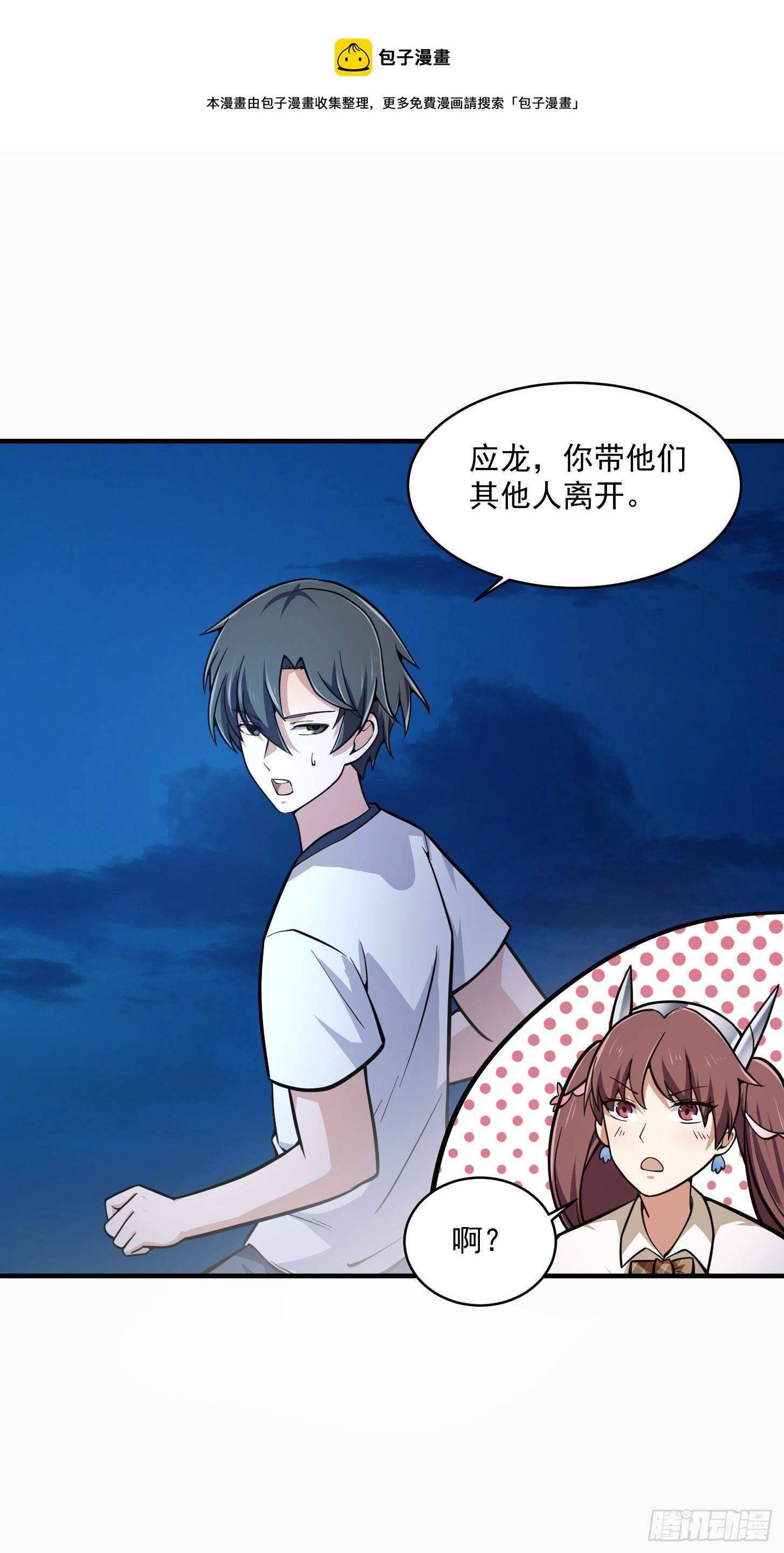 第206话 真正的天赋异禀12