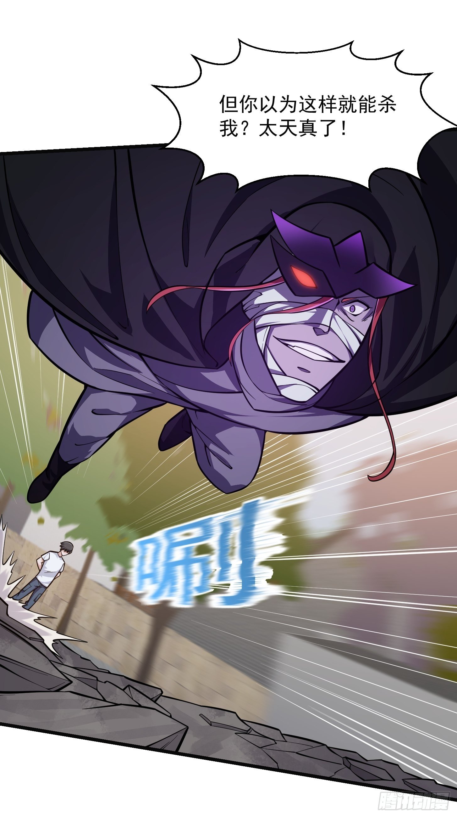 第220话 扯谎带师老林头29