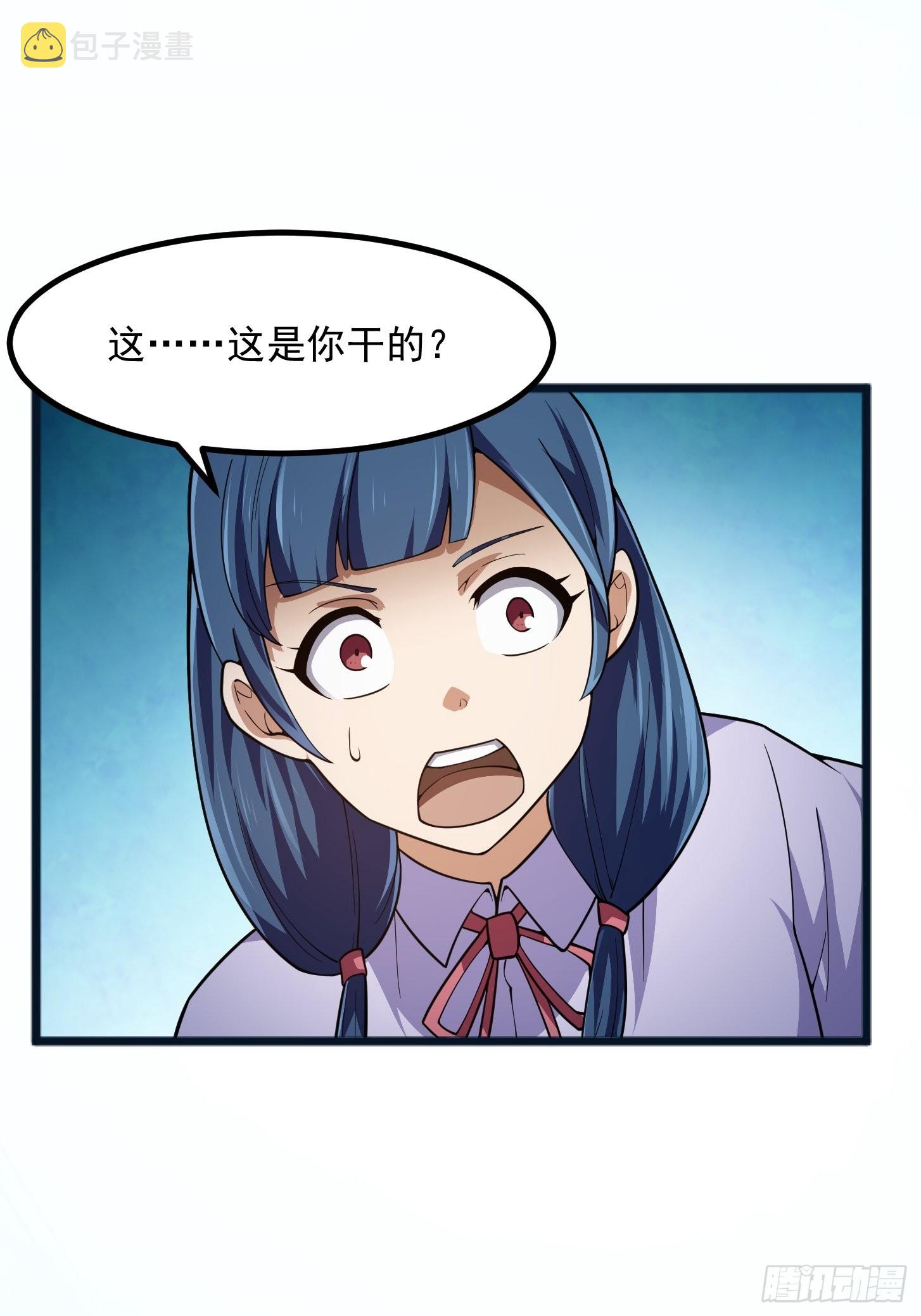 第265话 他真的是疾风剑豪？17