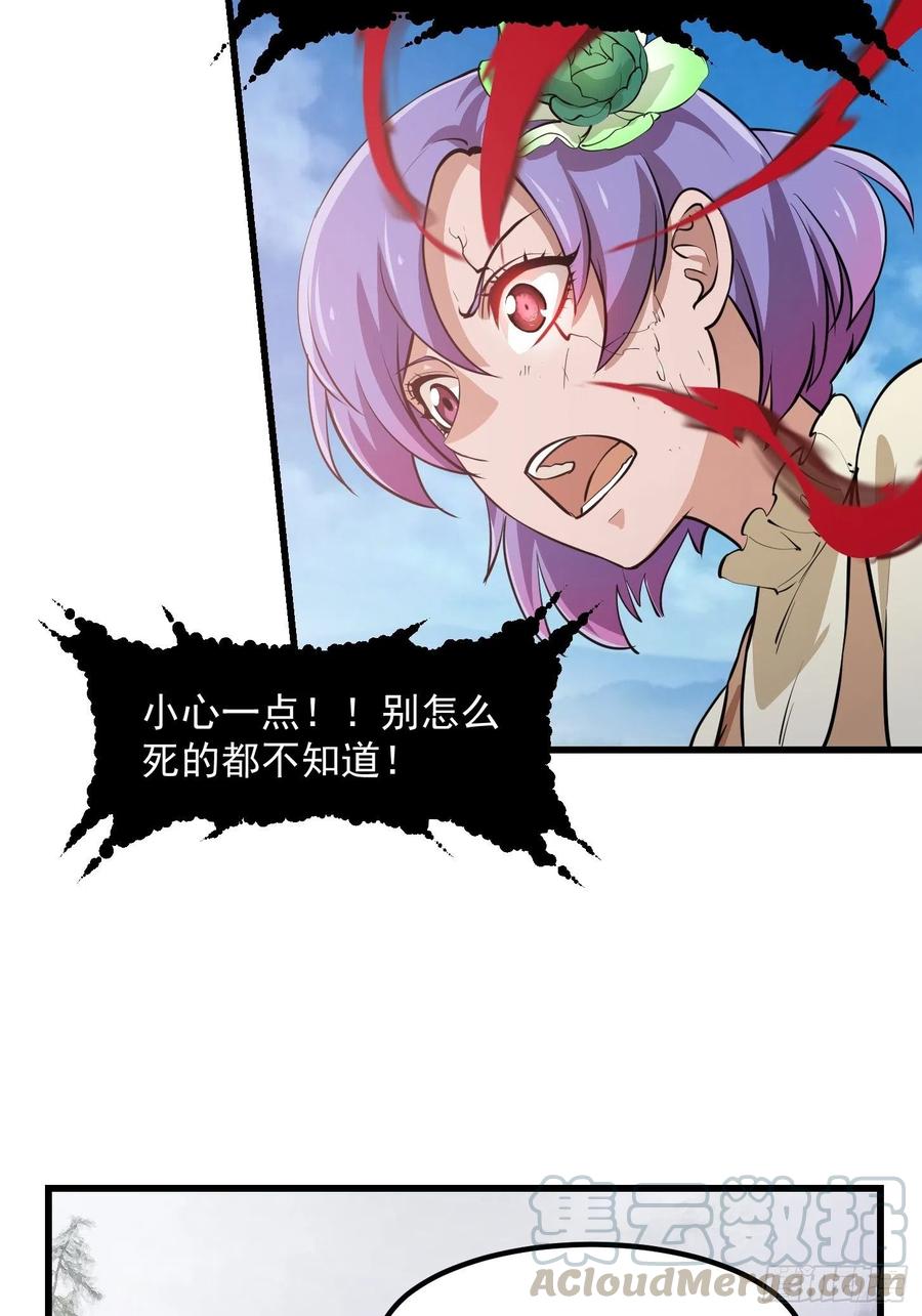 第101话 这一幕，有点熟9