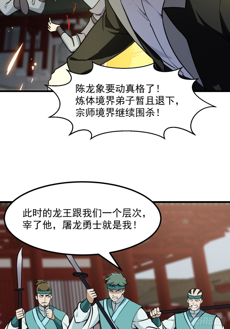第121话 谁能被这麽连续射啊2