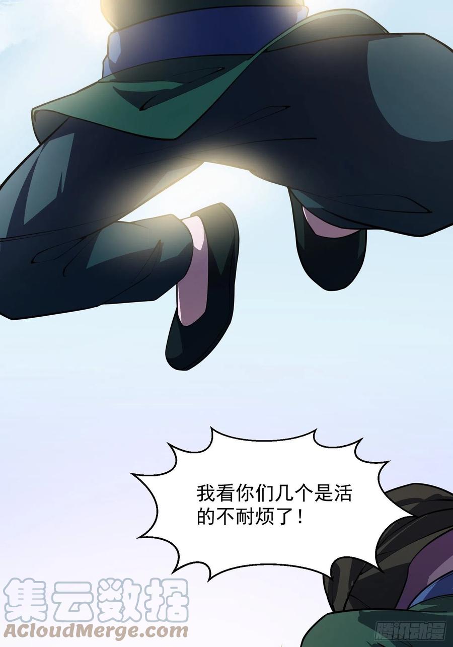 第183话 弹指灰飞烟灭20