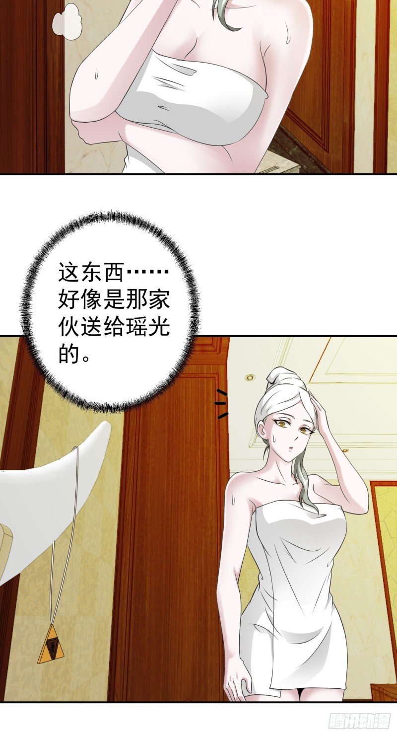 第53话 这话用劵绝对不亏！17