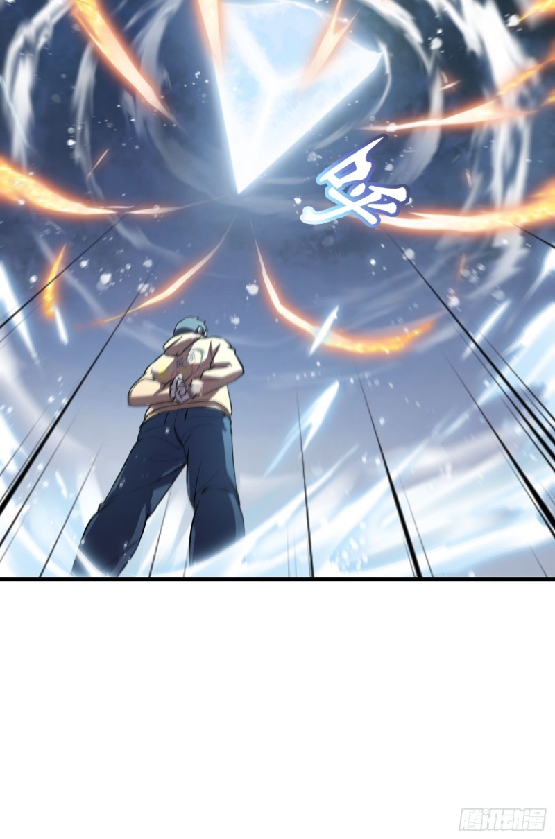第132话 毁天灭地之剑！28