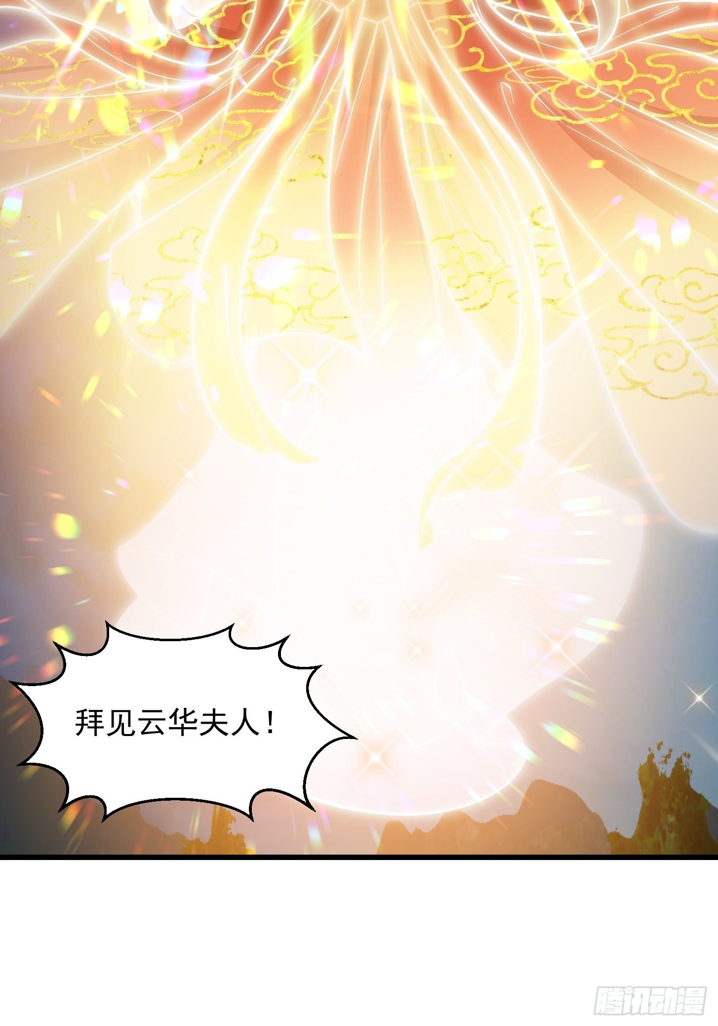 第208话 师尊怎麽做这种事？9