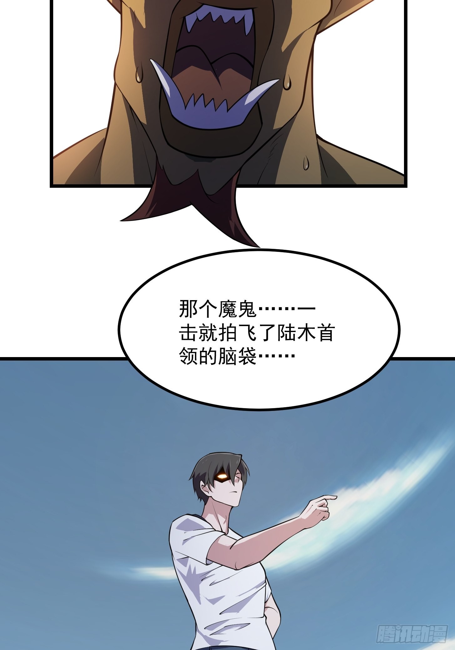 第236话 剑名——诛仙！15
