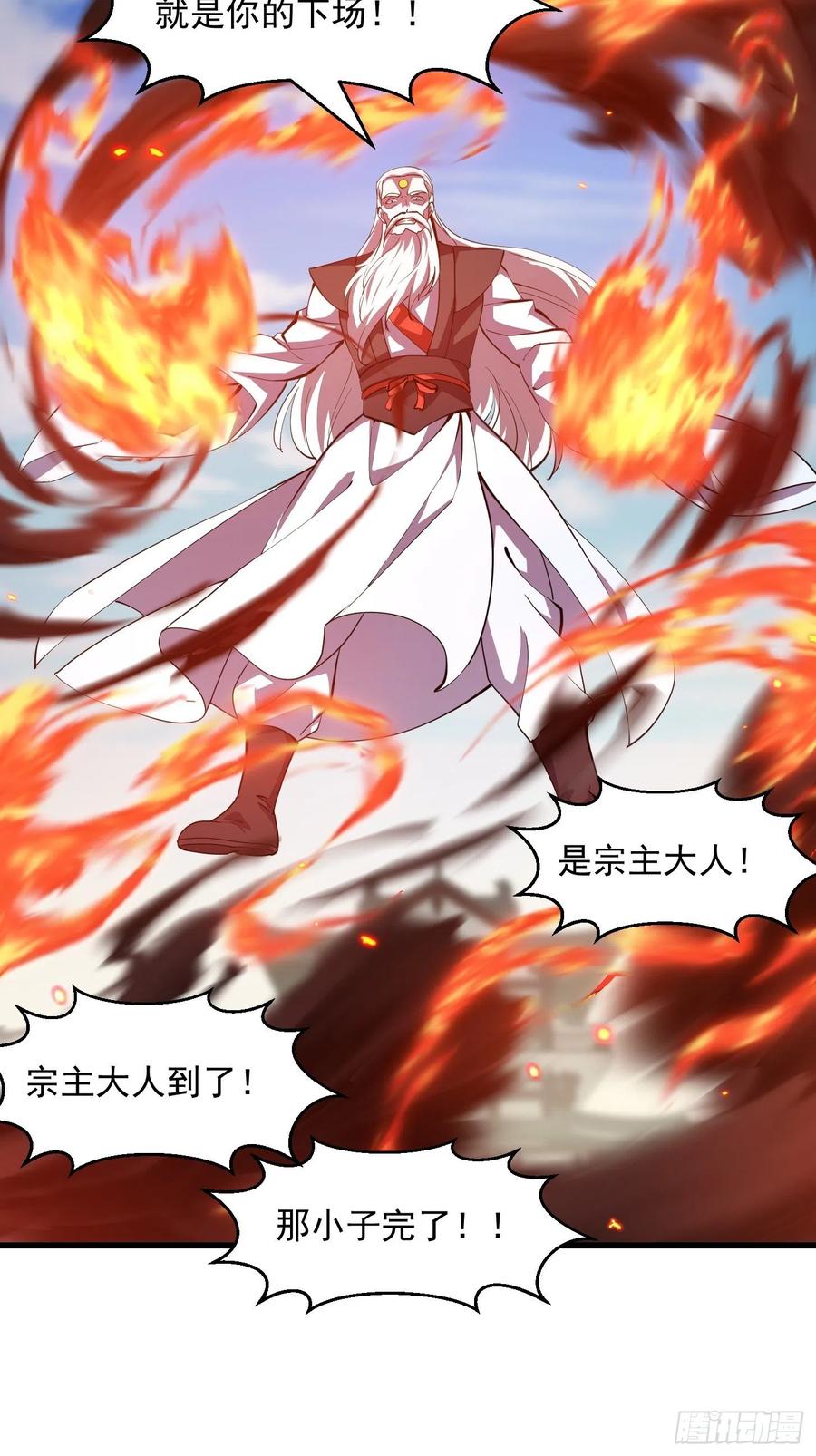 第163话 医宗毁灭！！5