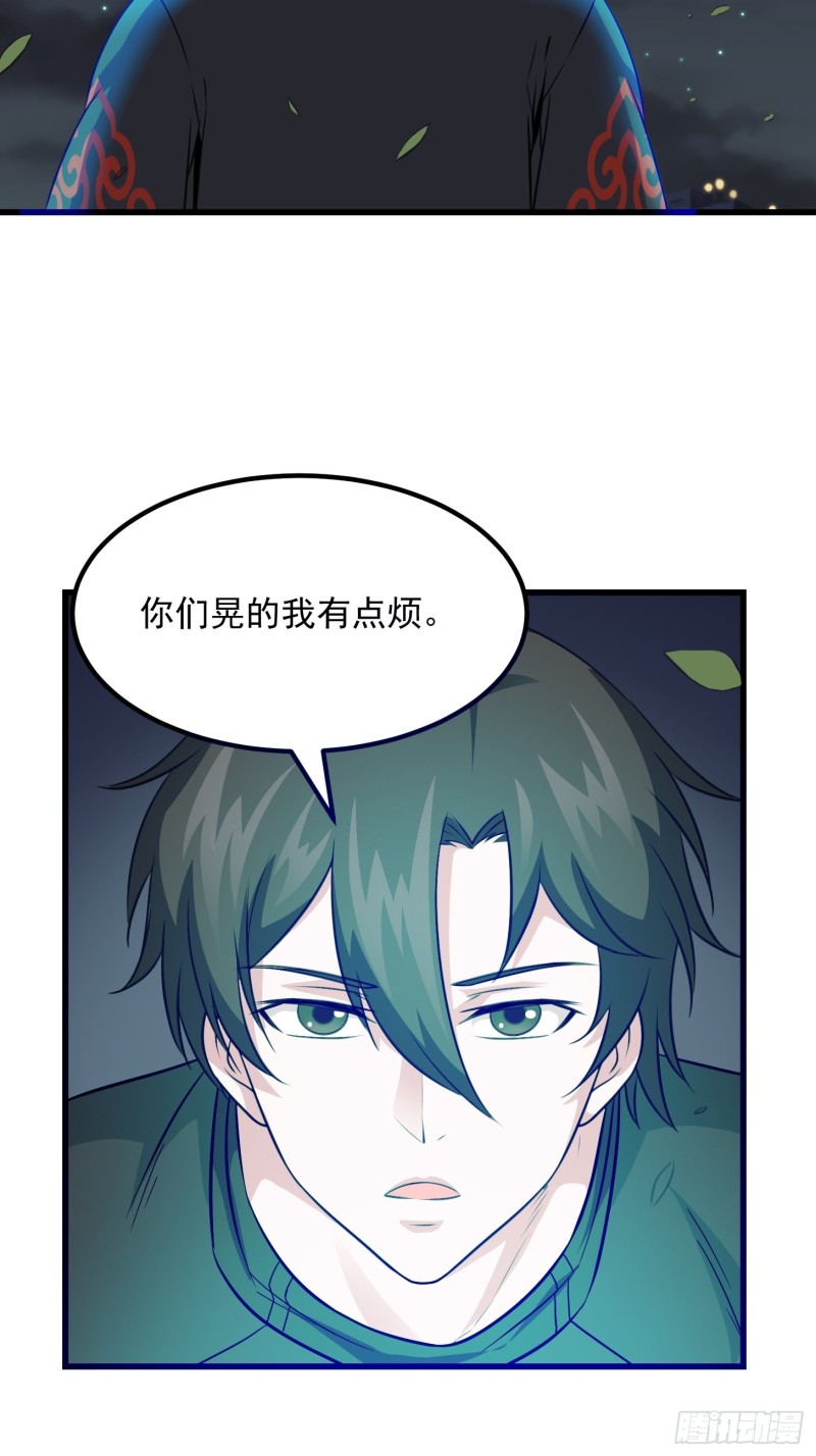 第68话 龙王？歪嘴那种？2