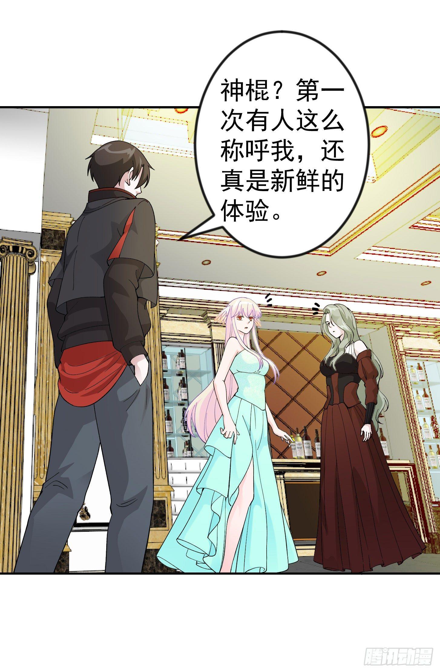 第19话 真正的打脸！9