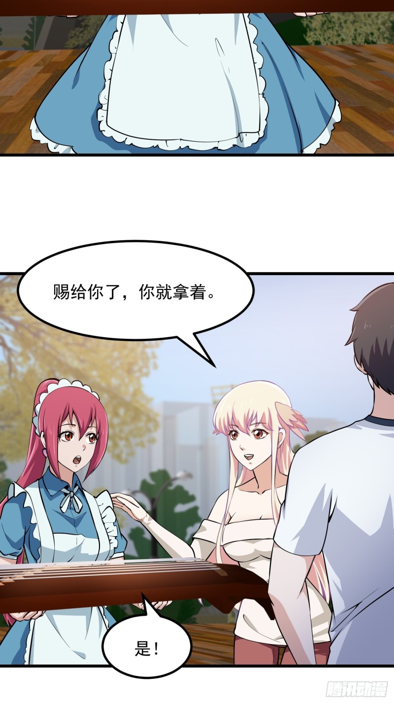 第118话 西南最强砍王2