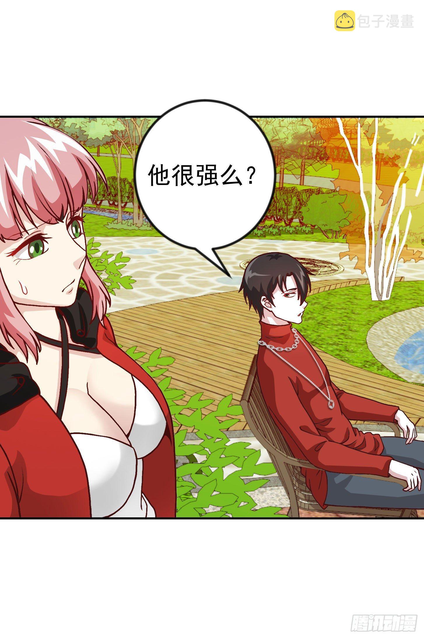 第16话 我只是个保镖。26