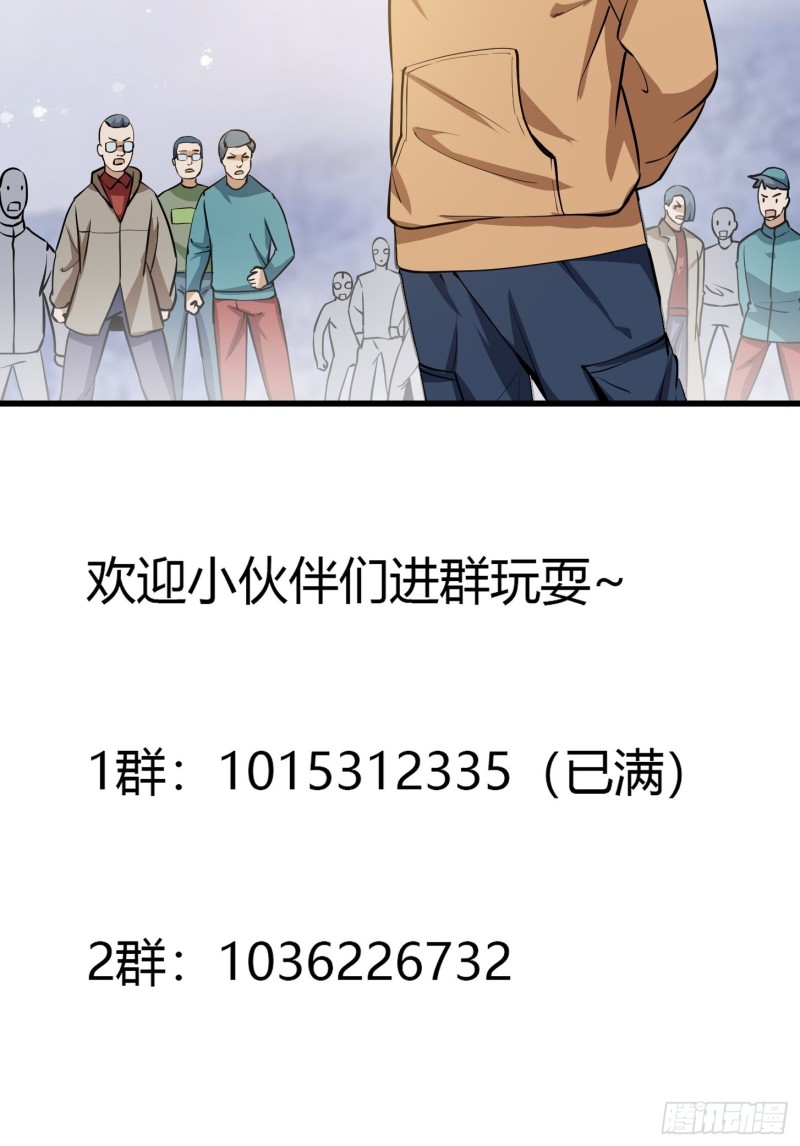 第132话 最强装逼操作35