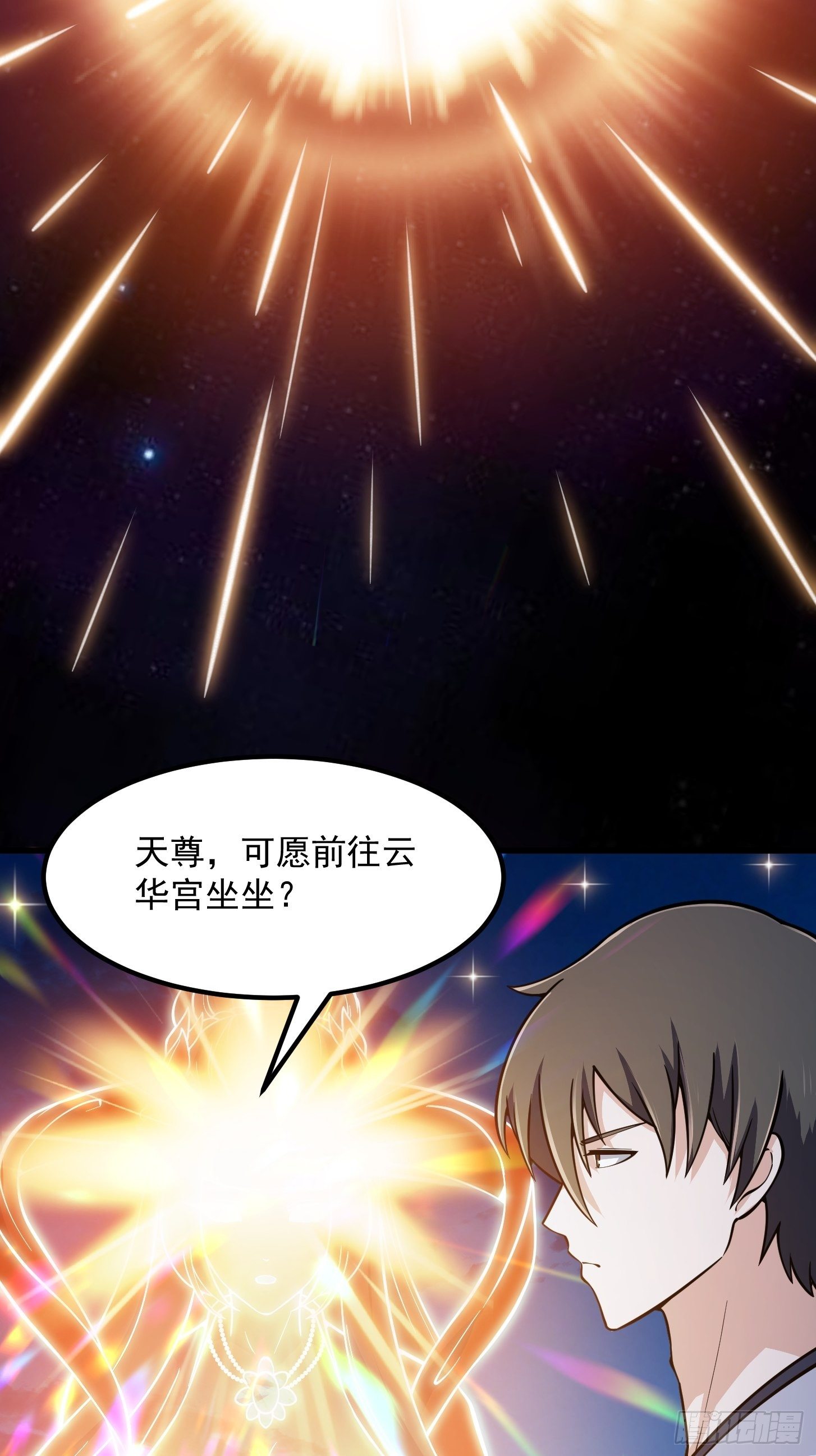 第209话 亲手灭杀！35