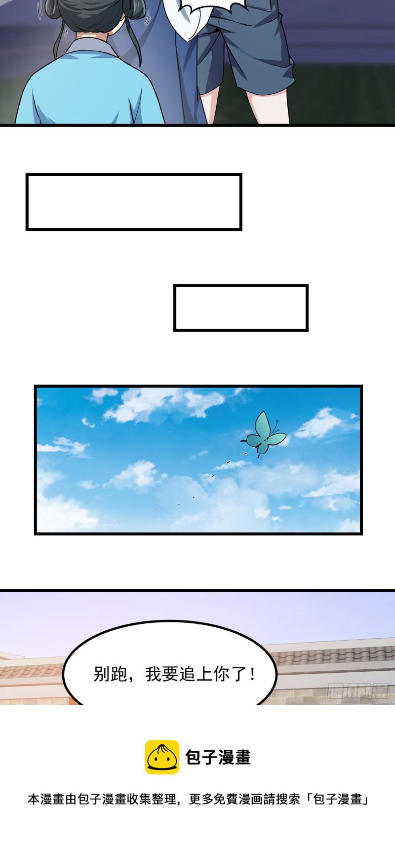 第127话 什麽叫开挂啊？18