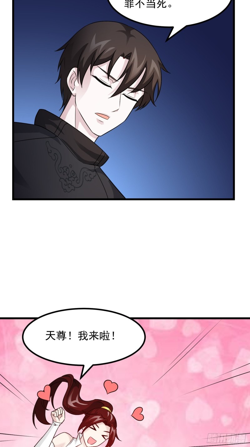 第66话 真·一拳超人！20