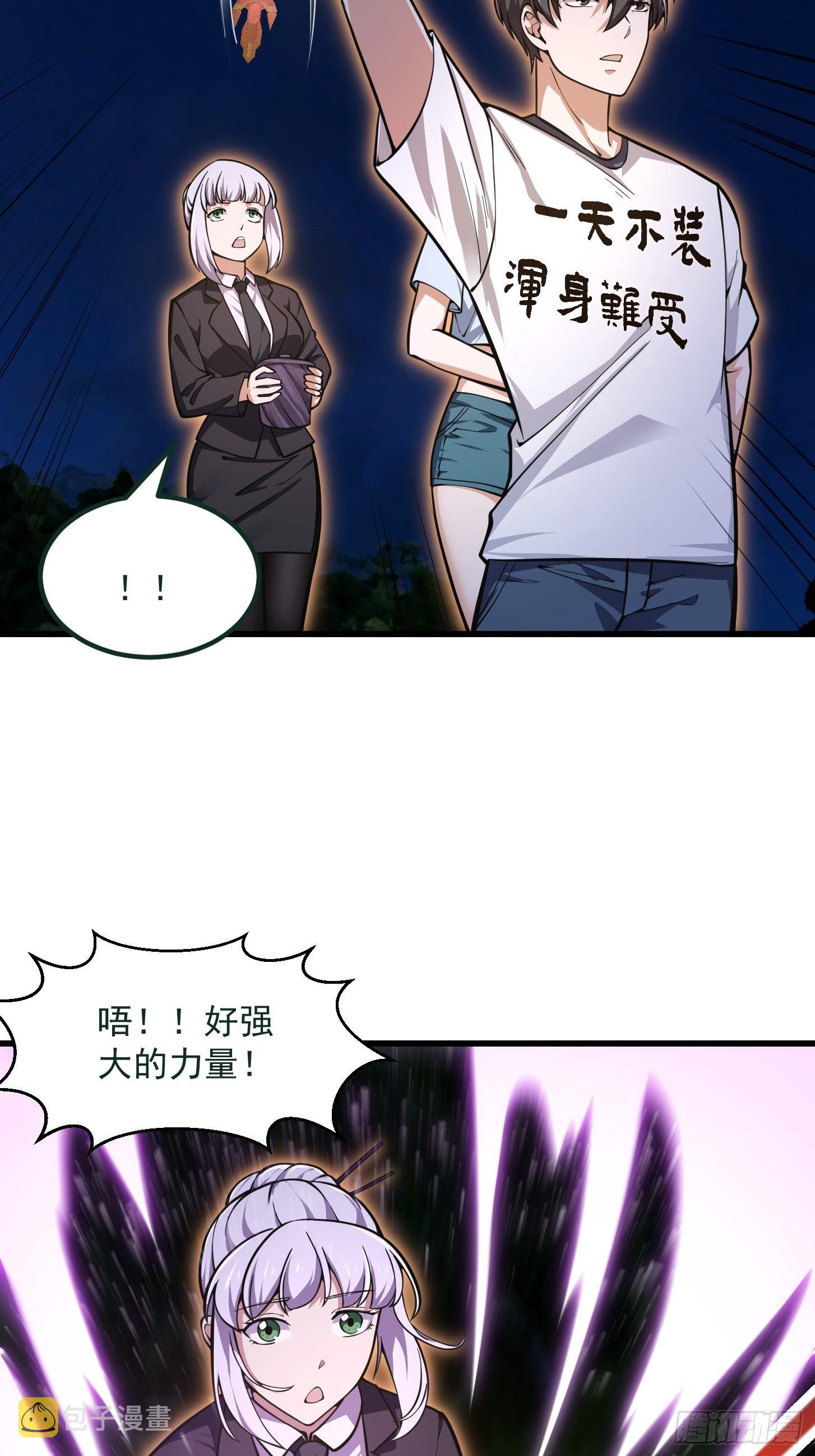 第200话 灵气复苏！12