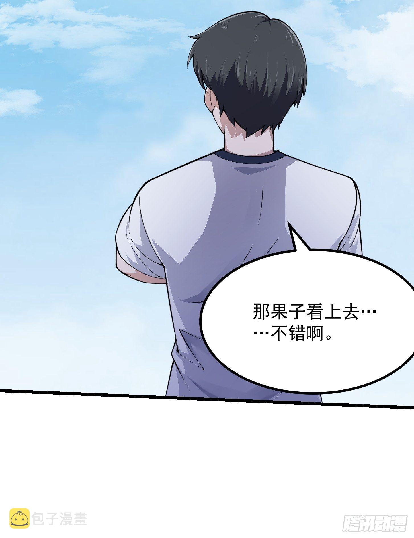 第231话 年轻人们太急躁37