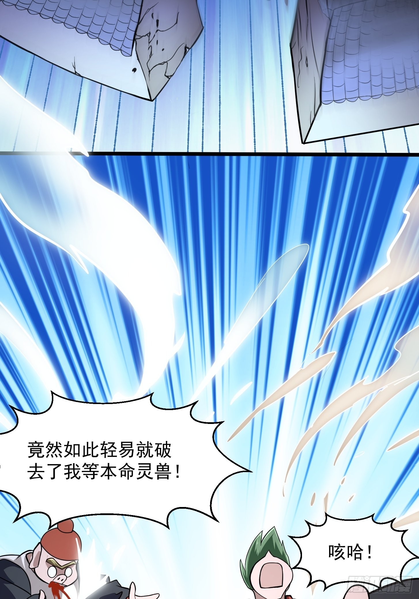 第249话 驱使圣兽的道门31