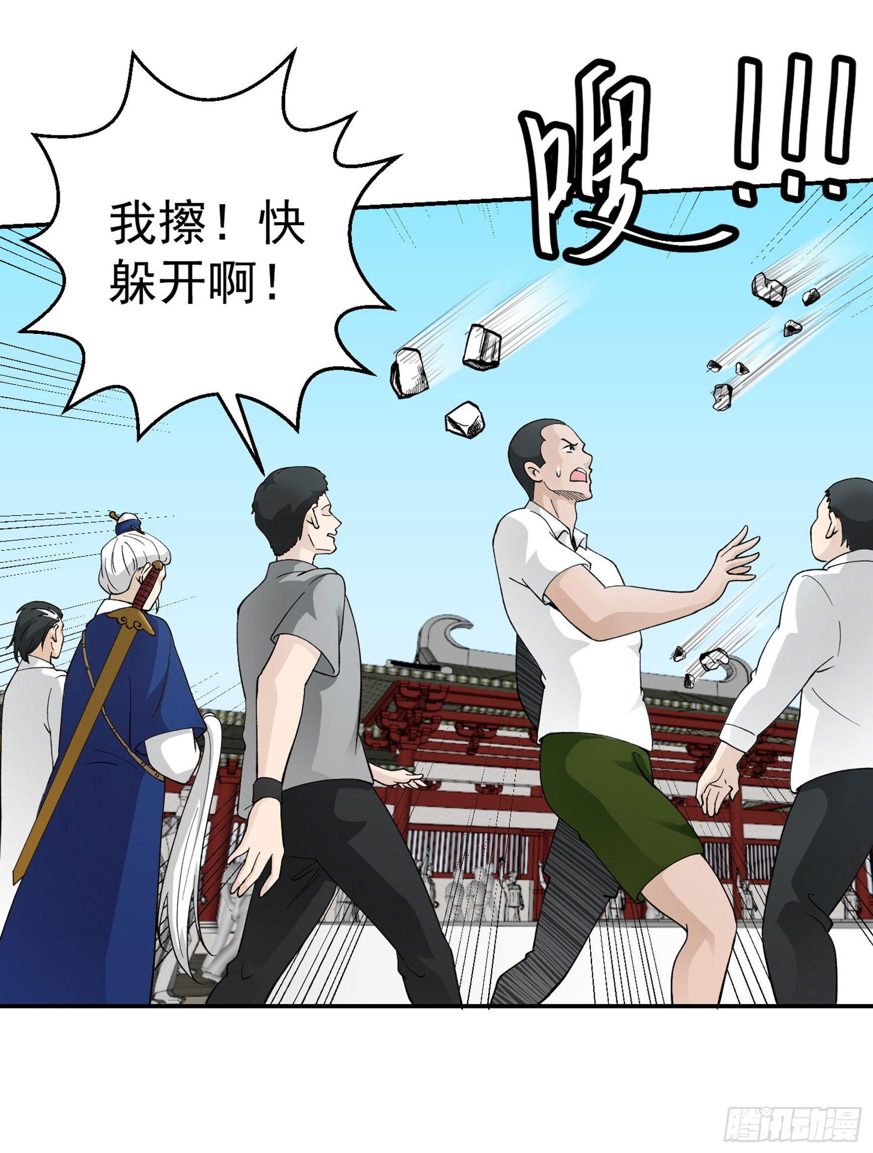 第25话 打不过，丢秘技！13