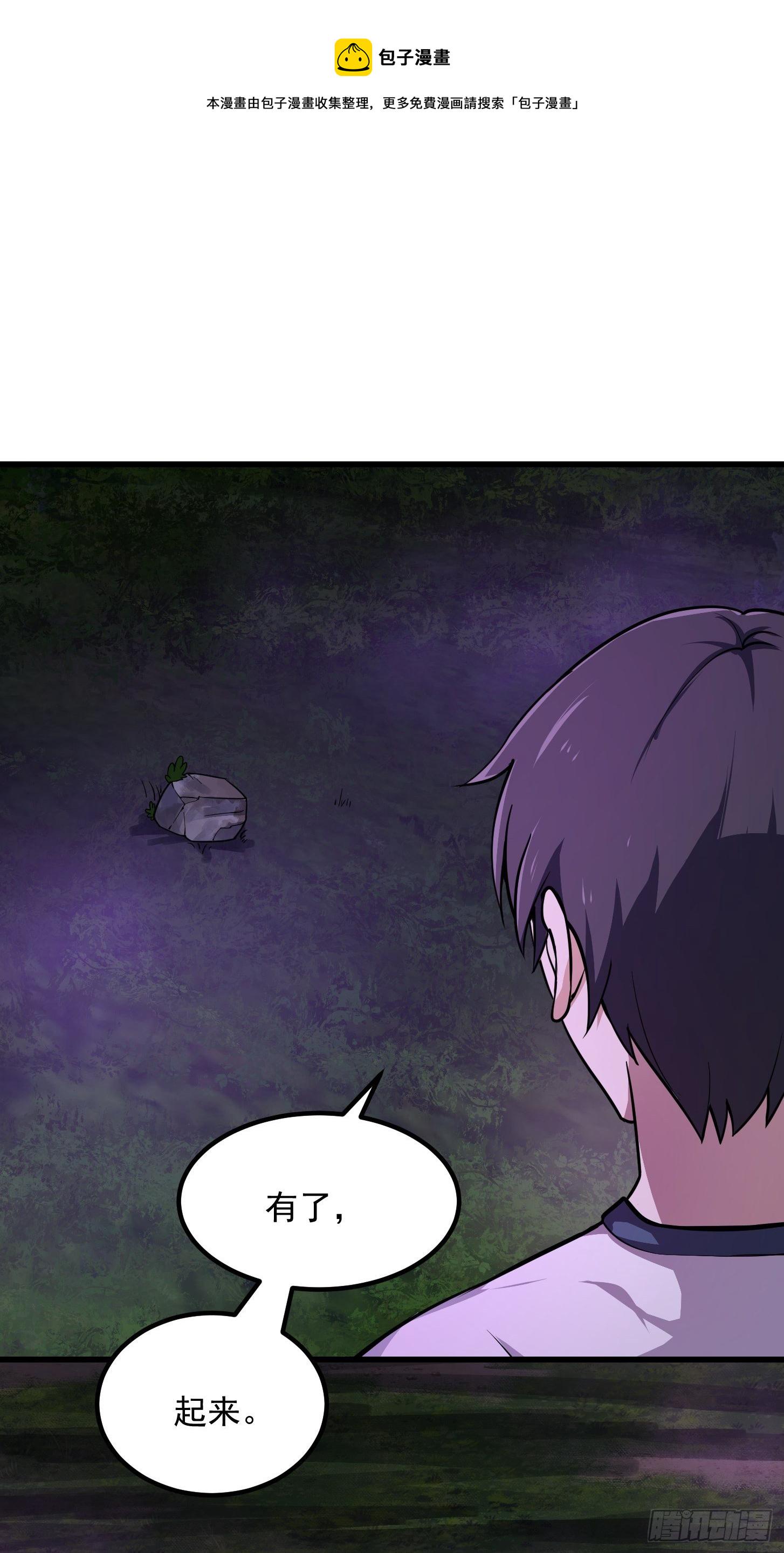 第195话 我真的一滴也……6