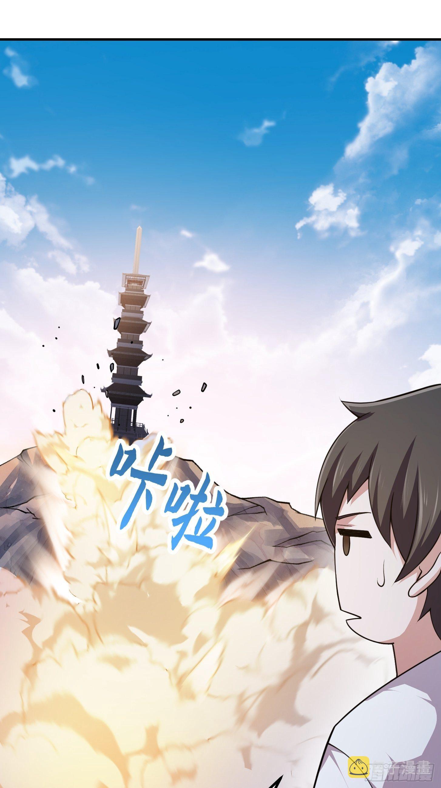第233话 吃我一巴掌啦35